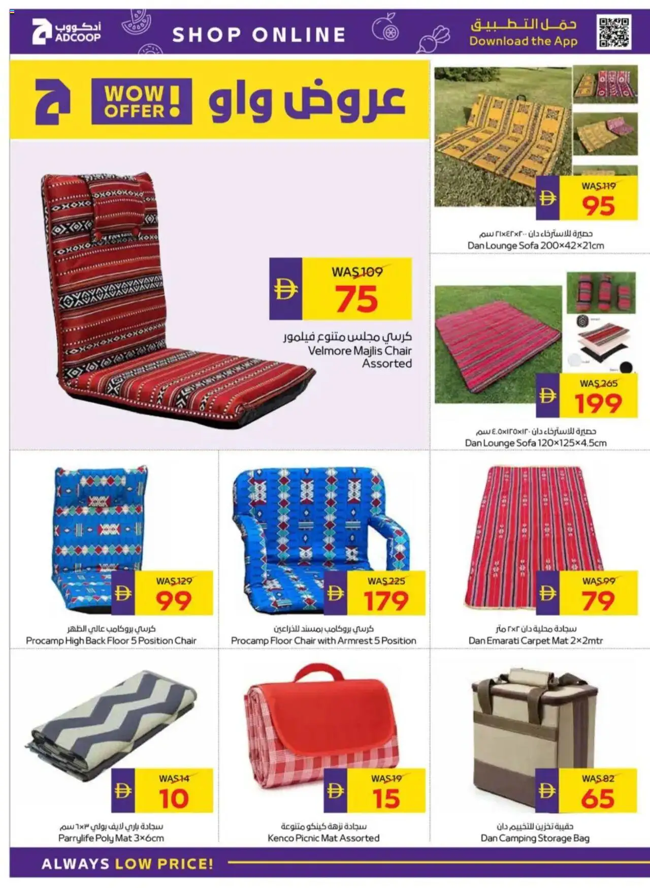 {H1} | Page: 10 | Products: Whisky