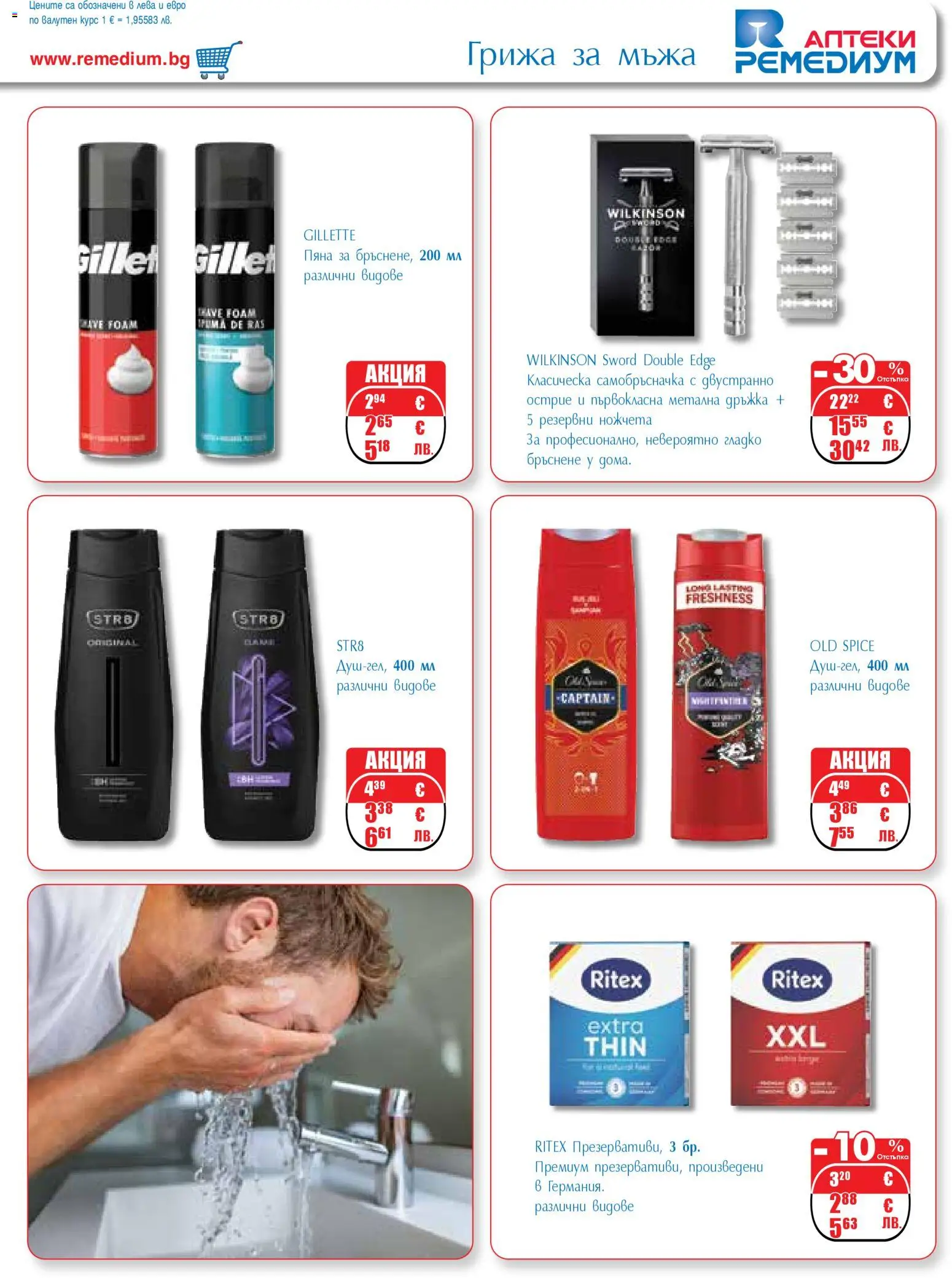 {H1} | Страница: 53