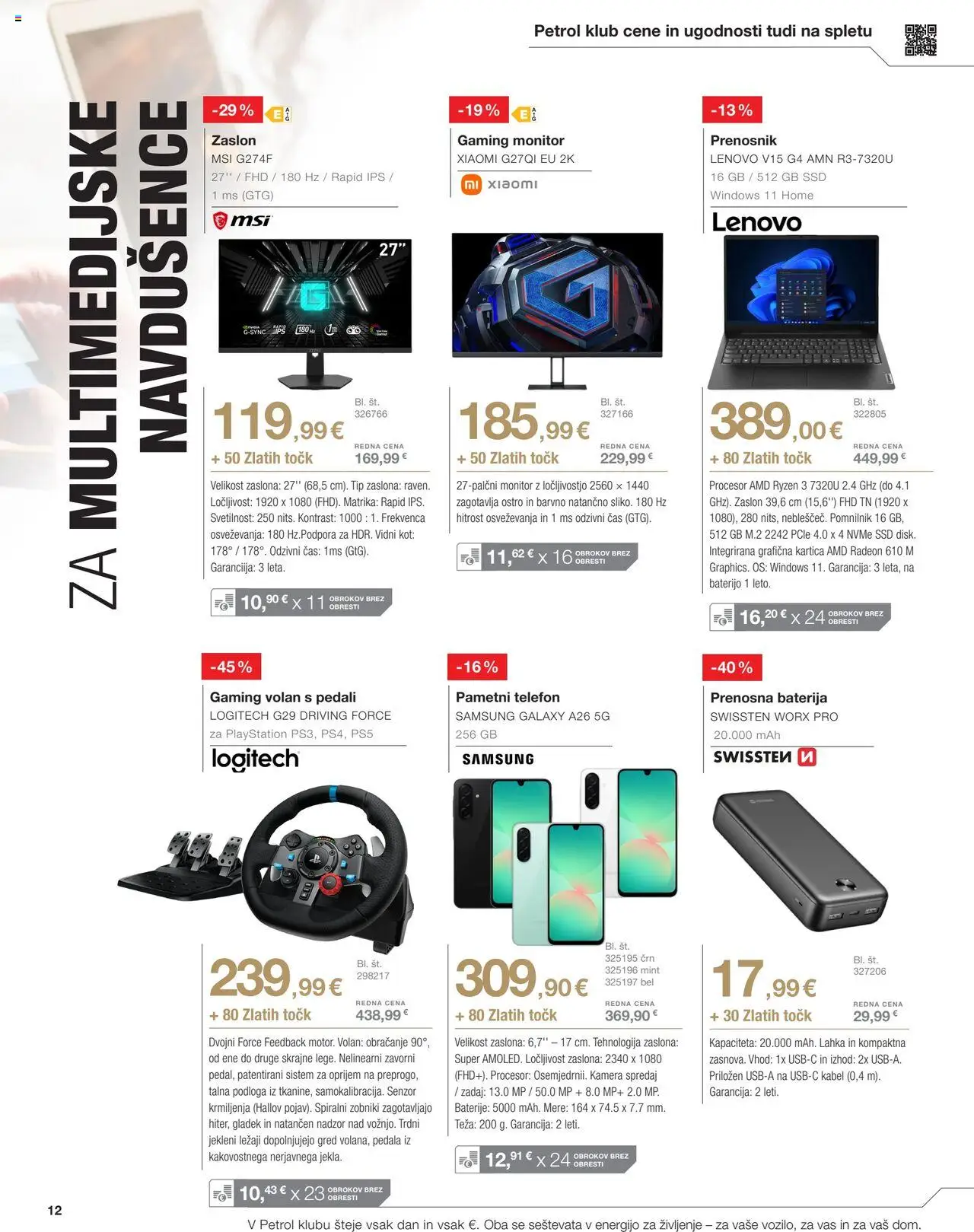 Petrol katalog │ velja od 01.07.2025 | Stran: 12 | Izdelki: Monitor, Playstation, Disk, Teza