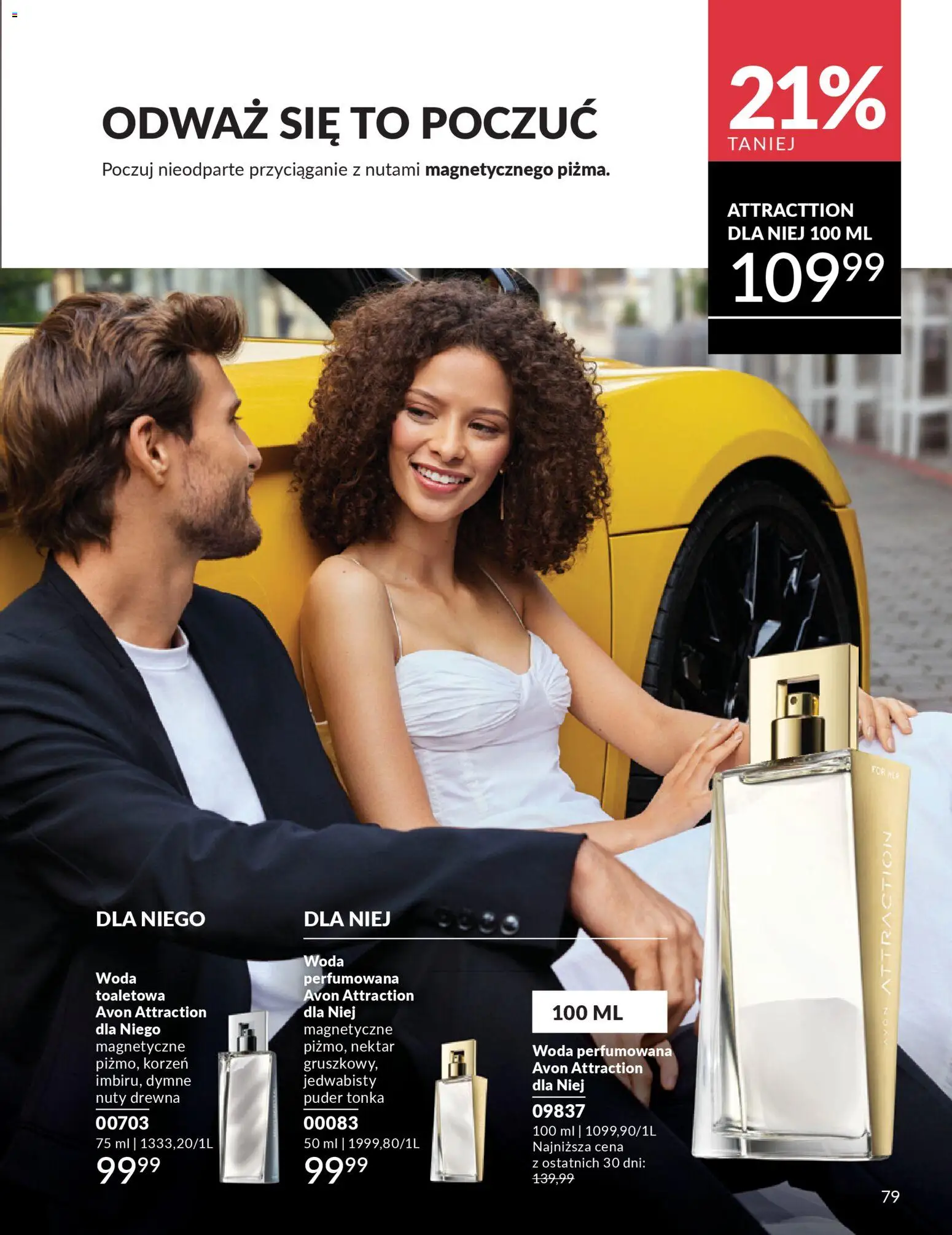 Avon Katalog 1 2026 od 01.01.2026 | Strona: 78 | Produkty: Puder, Woda