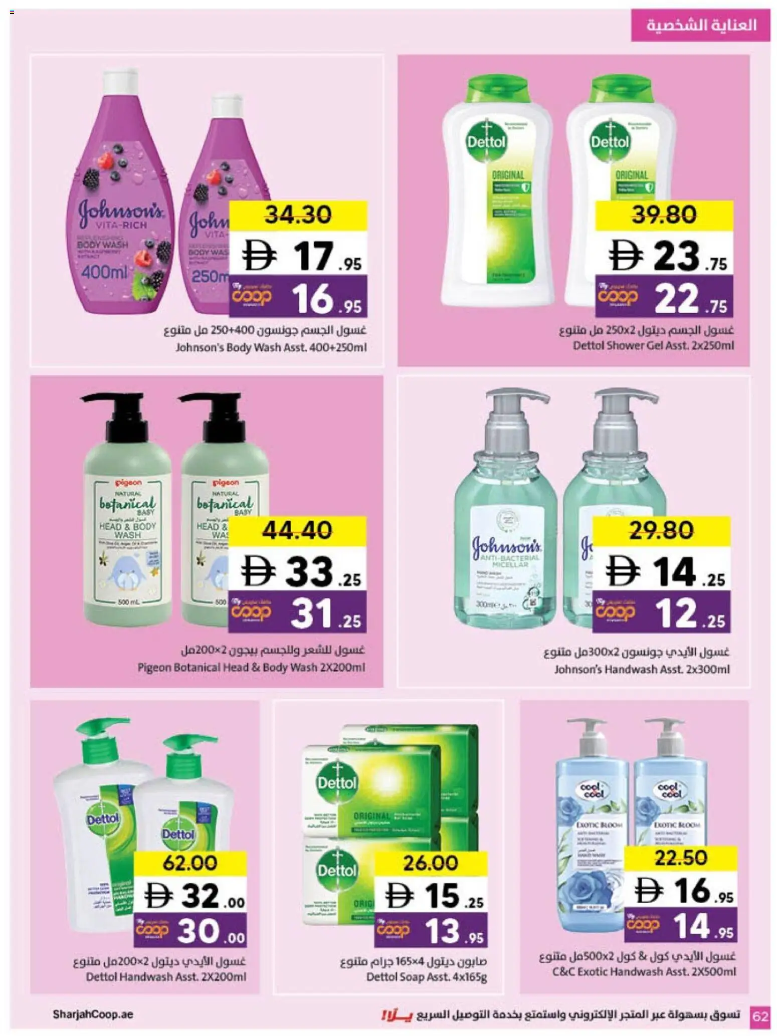 {H1} | Page: 62 | Products: Høje hæle, Δίσκος, Sääasema