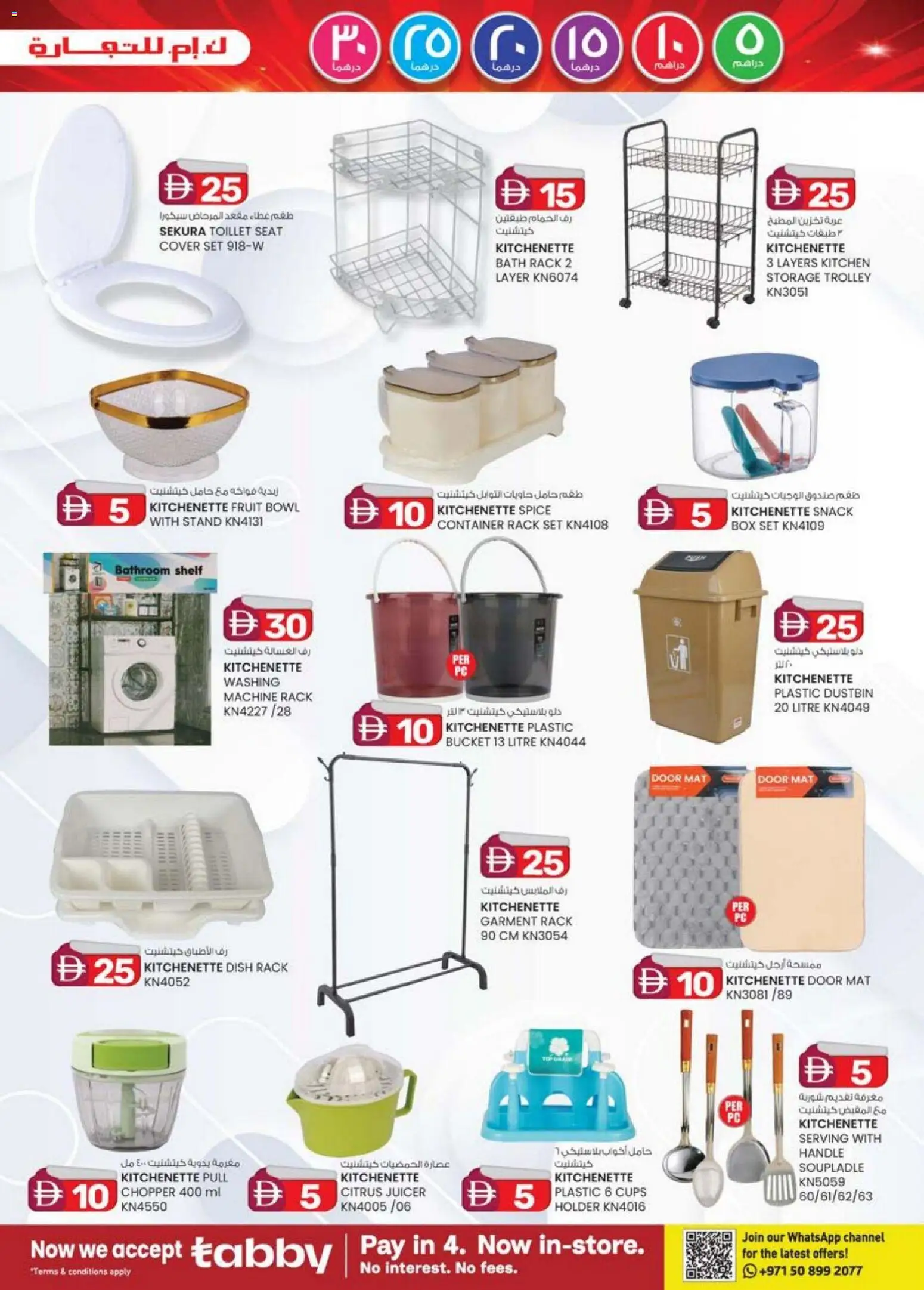 {H1} | Page: 11 | Products: Tv-kaappi, Blazer, Sneakers, Spillekonsol