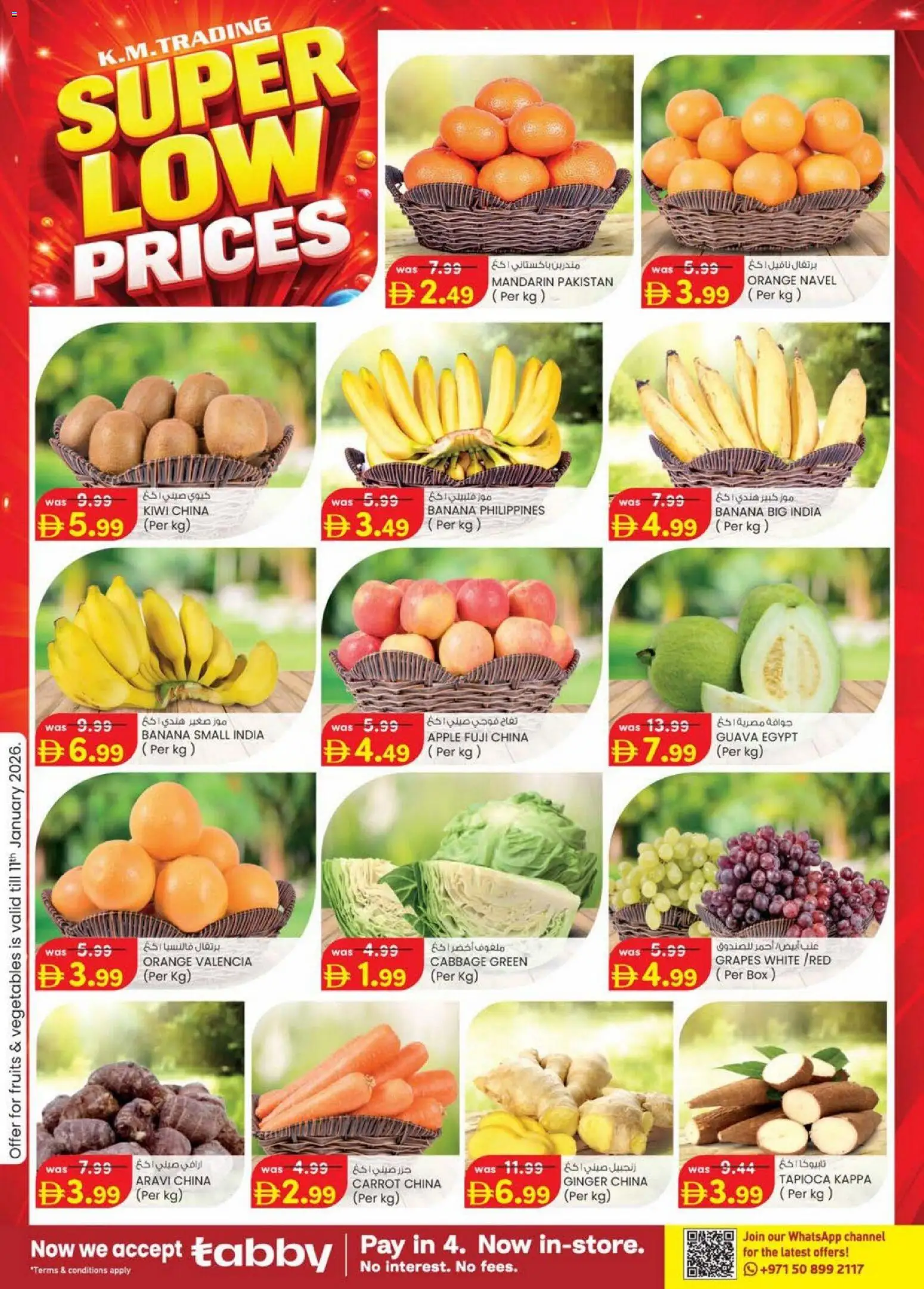 {H1} | Page: 2 | Products: Pizza, Jablka, Myčka, Lavastoviglie