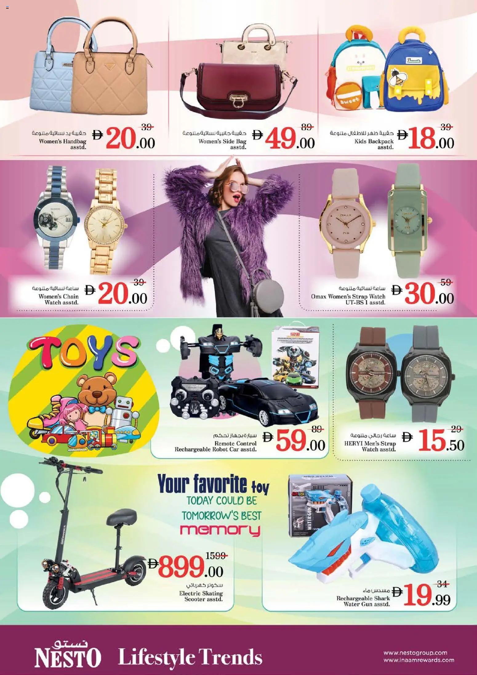 {H1} | Page: 27 | Products: Whisky, Meuble de cuisine