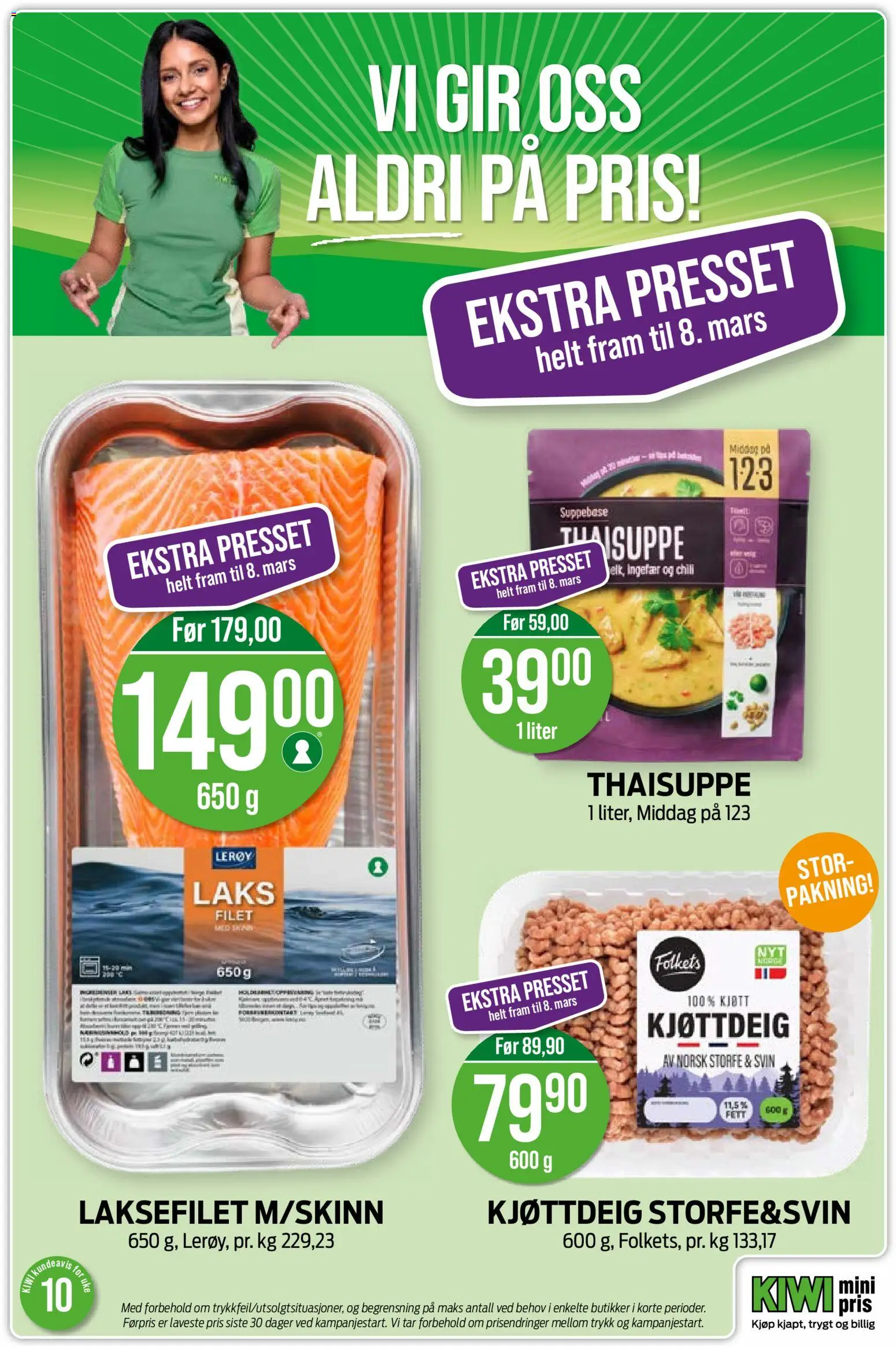 {H1} | Side: 9 | Produkter: Pulsometru, Rjuha, Датчик руху, Combină frigorifică