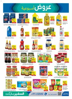 Preview of Safeermarket catalogue valid from 26.03.2026 | Page: 7