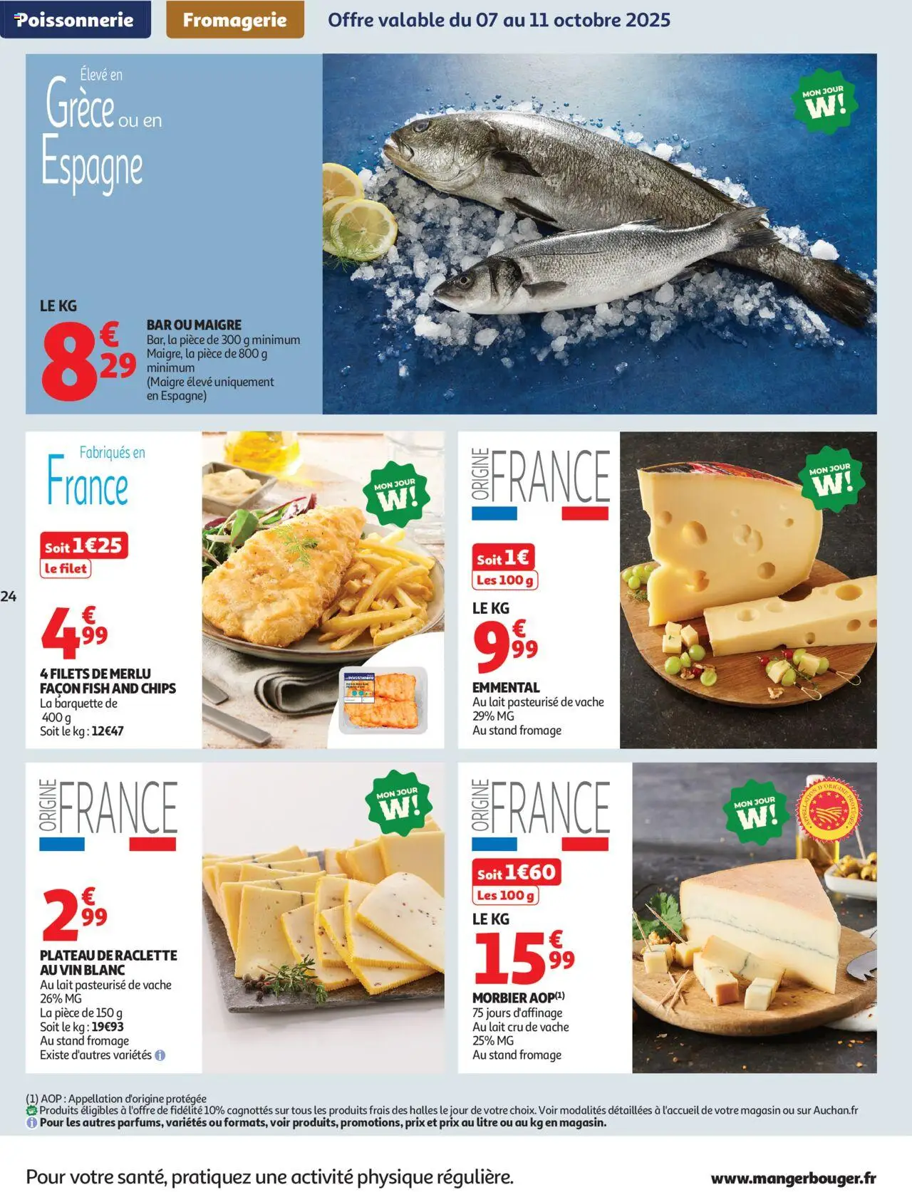 {H1} | Page: 24 | Produits: Emmental, Lait, Vin, Chips