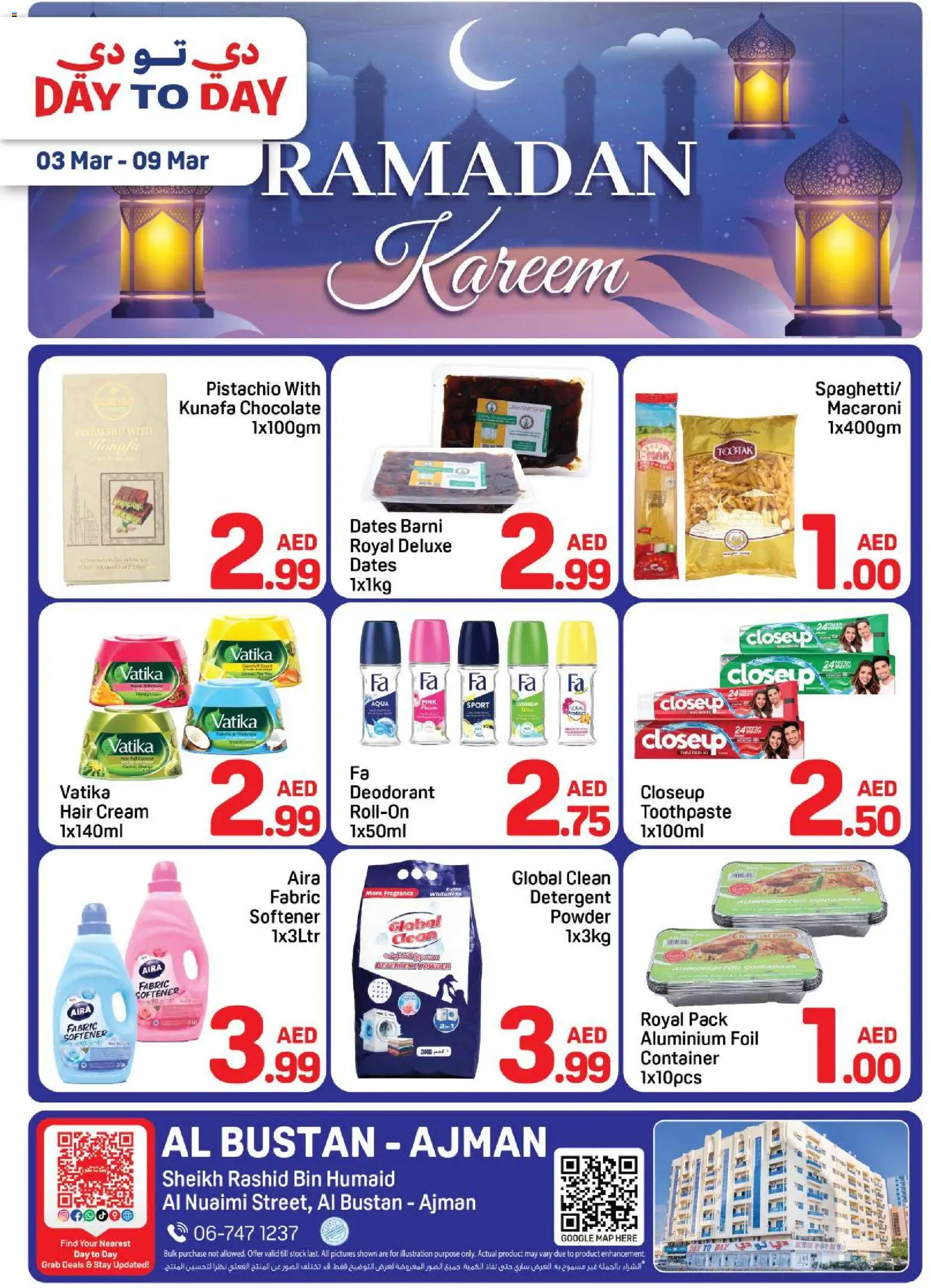 {H1} | Page: 1 | Products: Banány, Σύνθετο εισόδου, Πούδρα, Ψηνω στα καρβουνα