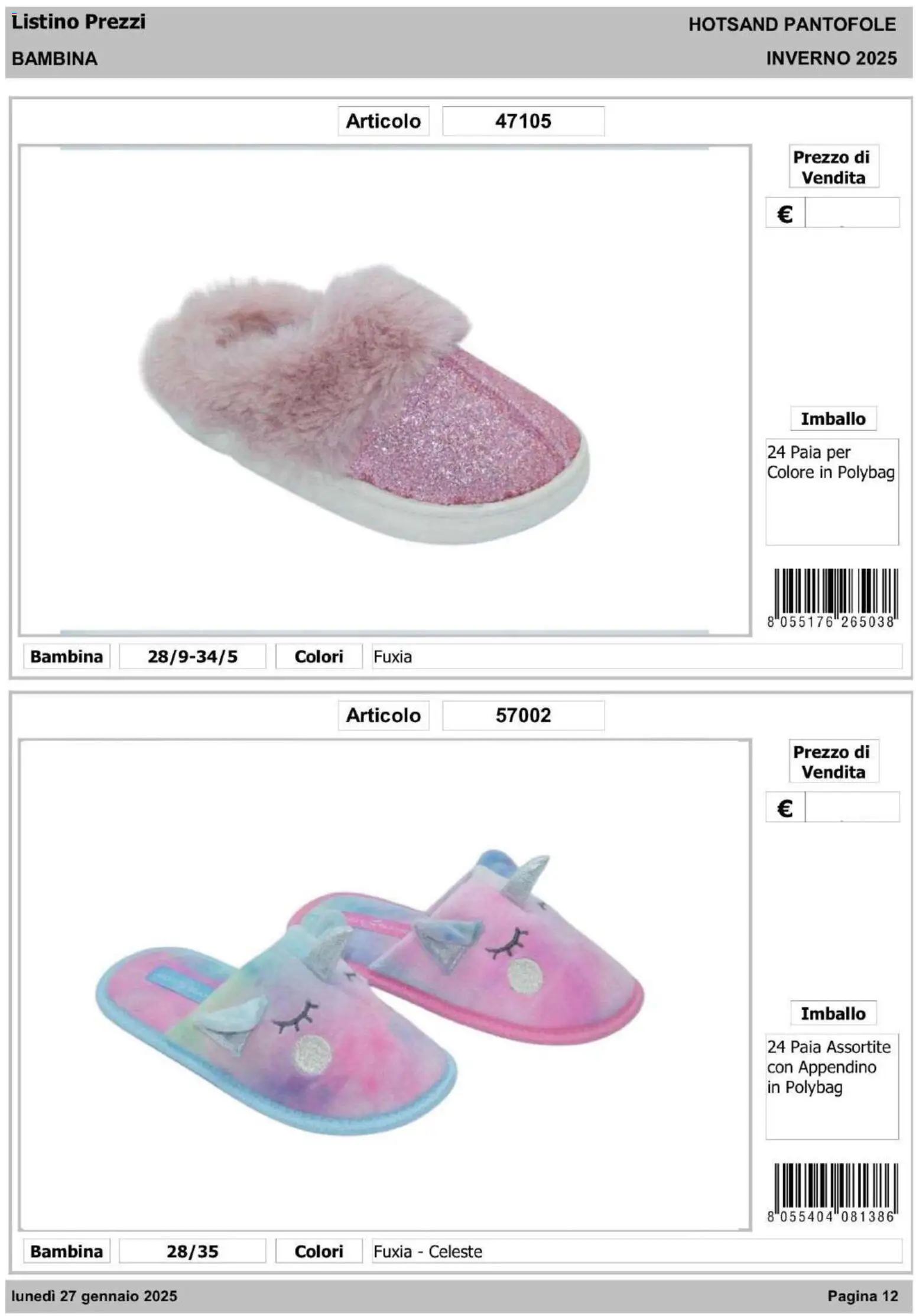 IFA Europe - Hot Sand – σε ισχύ από 14.01.2026 | Σελίδα: 13