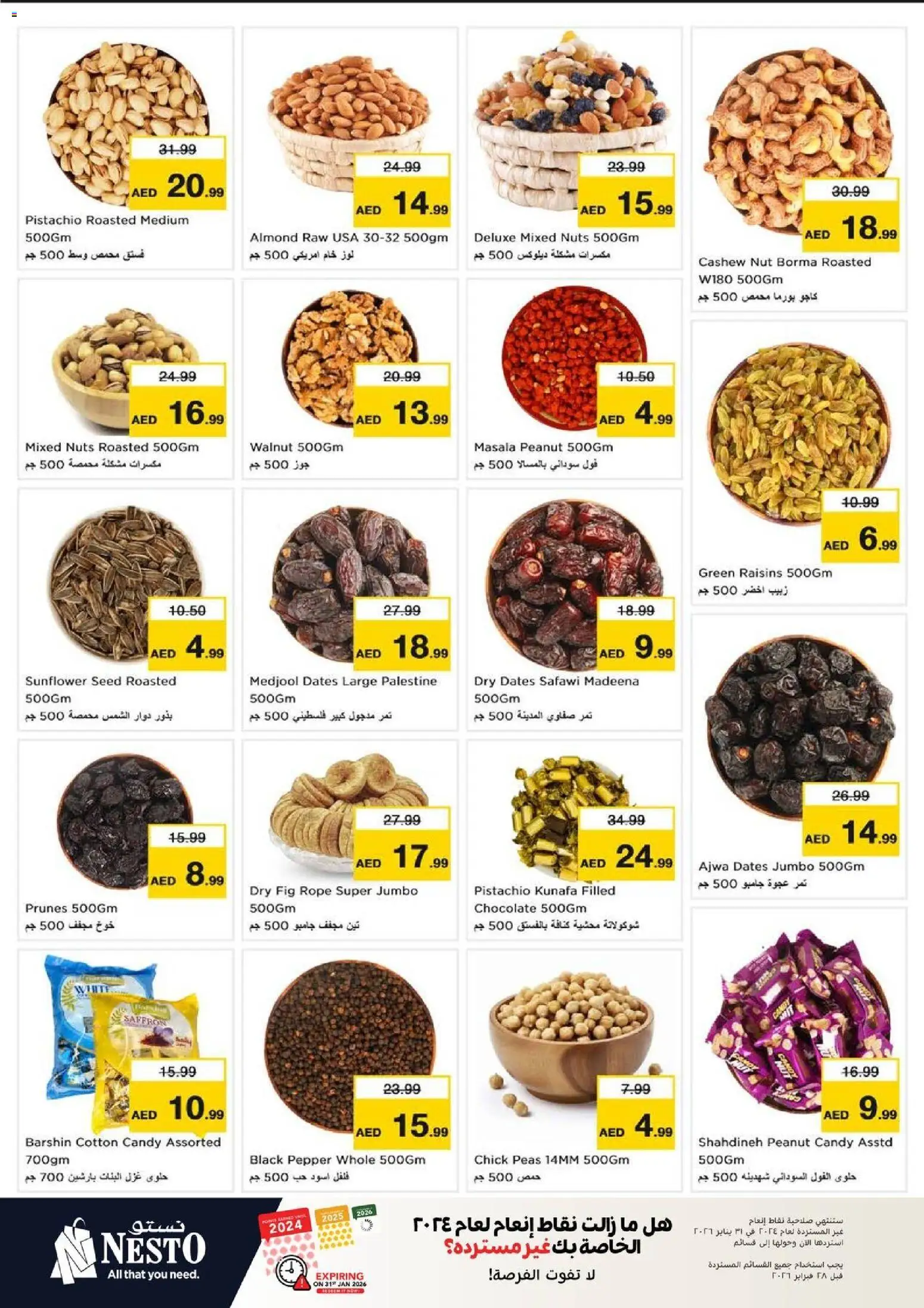 {H1} | Page: 14 | Products: Banány, Orangen