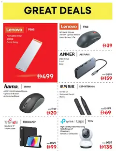 Preview of Emax offers valid from 06.02.2026 | Page: 24