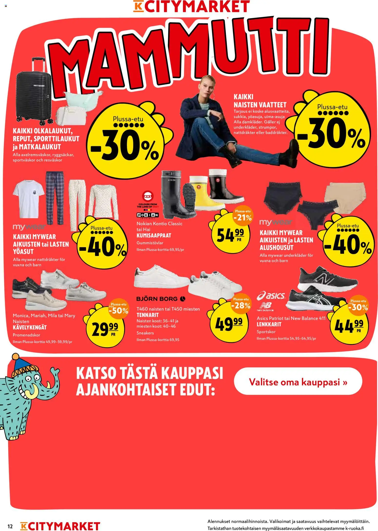 K-Citymarket tarjoukset – voimassa 16.03.2026 alkaen | Sivu: 12 | Tuotteet: Vaatteet, Alushousut, Lenkkarit, Kumisaappaat