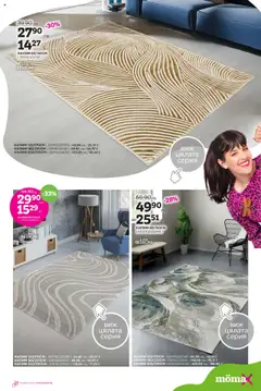 Преглед на Mömax брошура - Офертите са валидни от 15.10.2025 | Страница: 2 | Продукти: Килим