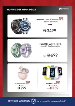 Preview of ECity offers valid from 11.12.2025 | Page: 17 | Products: BH