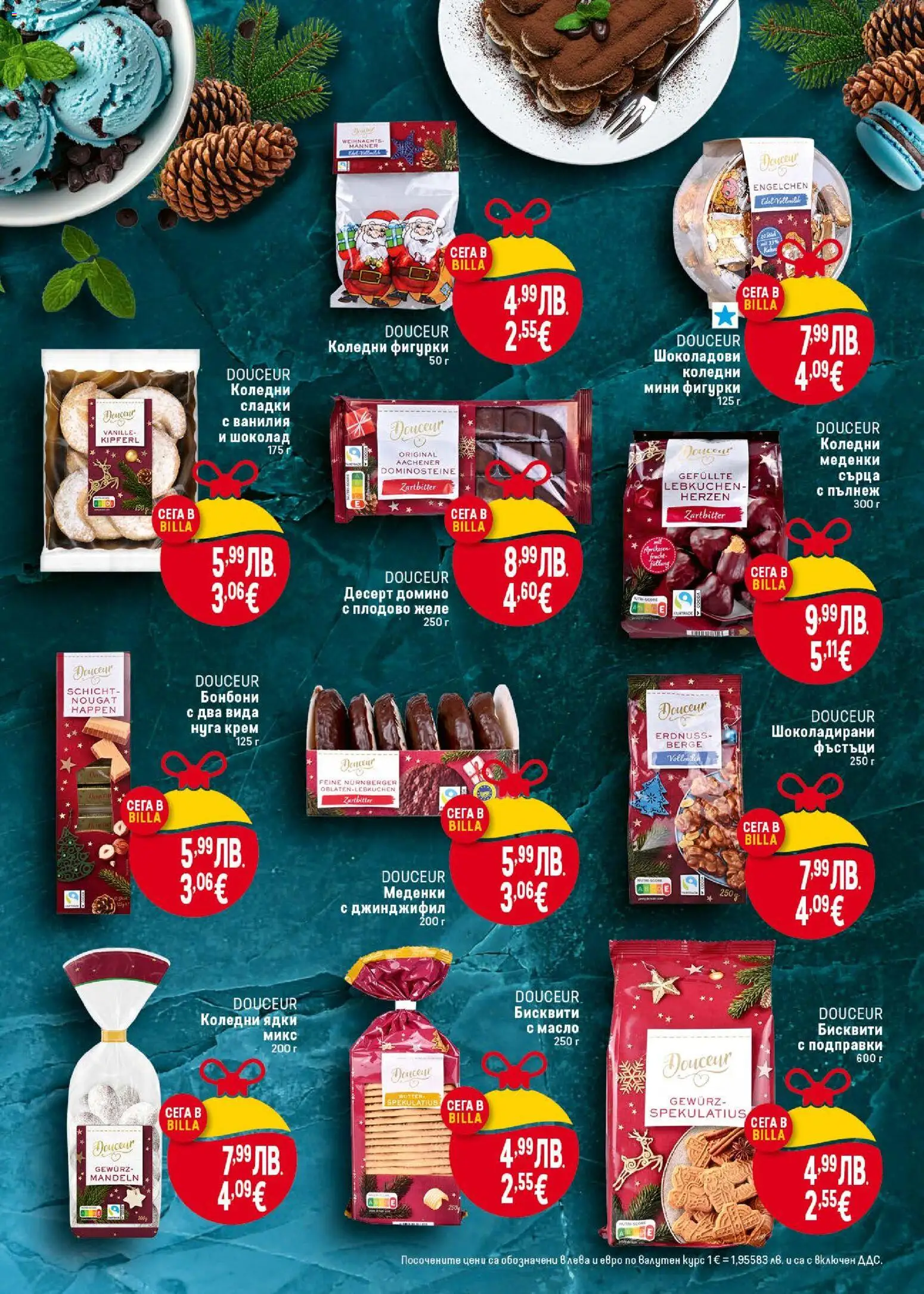 {H1} | Страница: 11 | Продукти: Шоколад, Бонбони, Подправки, Szeletelt bacon