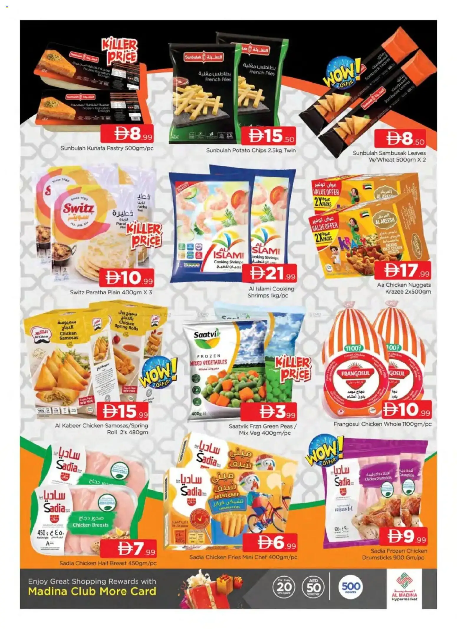 {H1} | Page: 5 | Products: Čokoláda