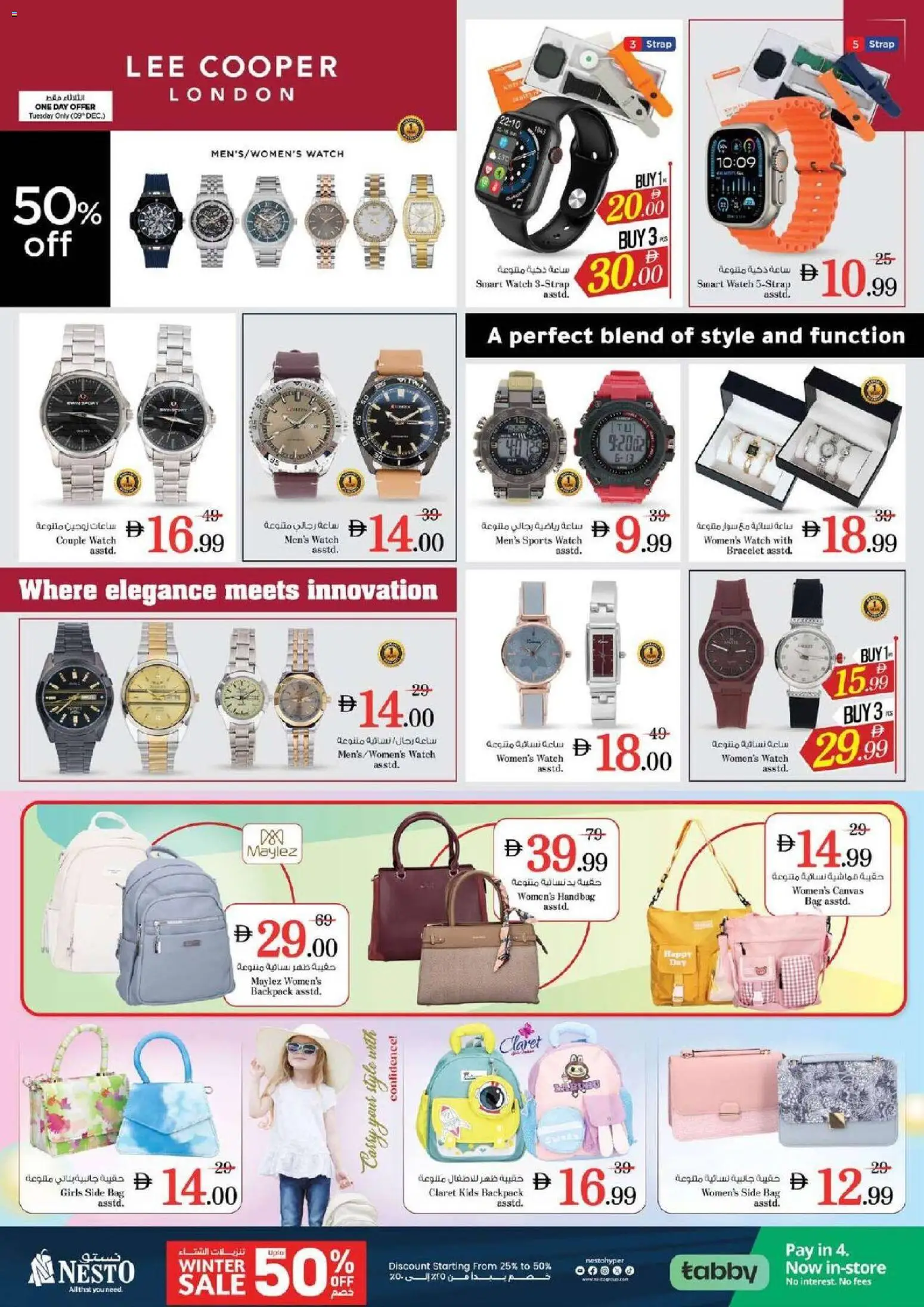 {H1} | Page: 22 | Products: Whisky, Ράφι