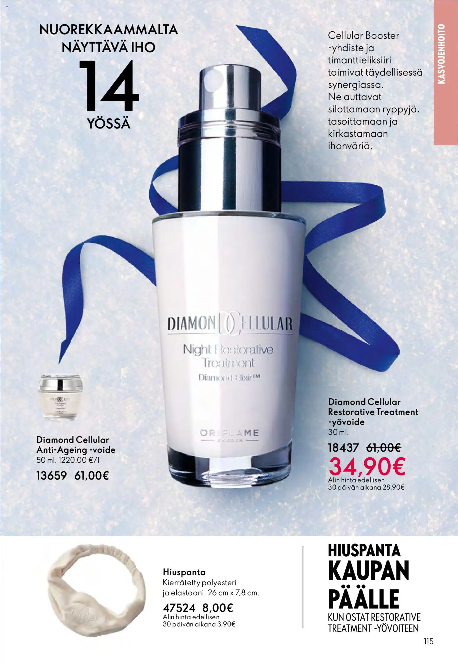 Oriflame - Esite 17 – voimassa 10.12.2025 alkaen | Sivu: 115 | Tuotteet: Yövoide