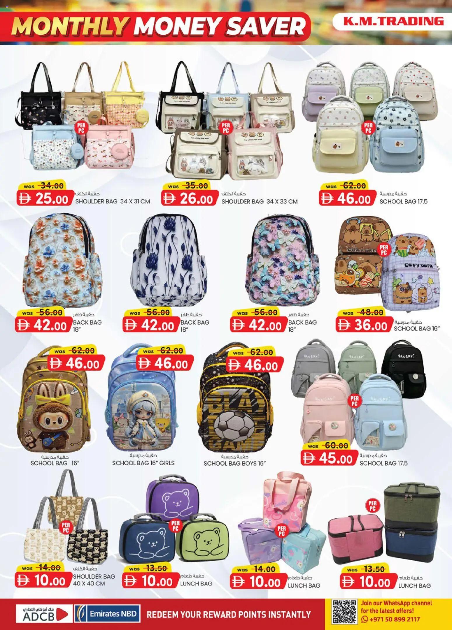 {H1} | Page: 8 | Products: RAM, Whisky