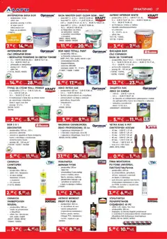 Преглед на Алати брошура - Офертите са валидни от 26.03.2026 | Страница: 7 | Продукти: Лак, Лепило, Грунд