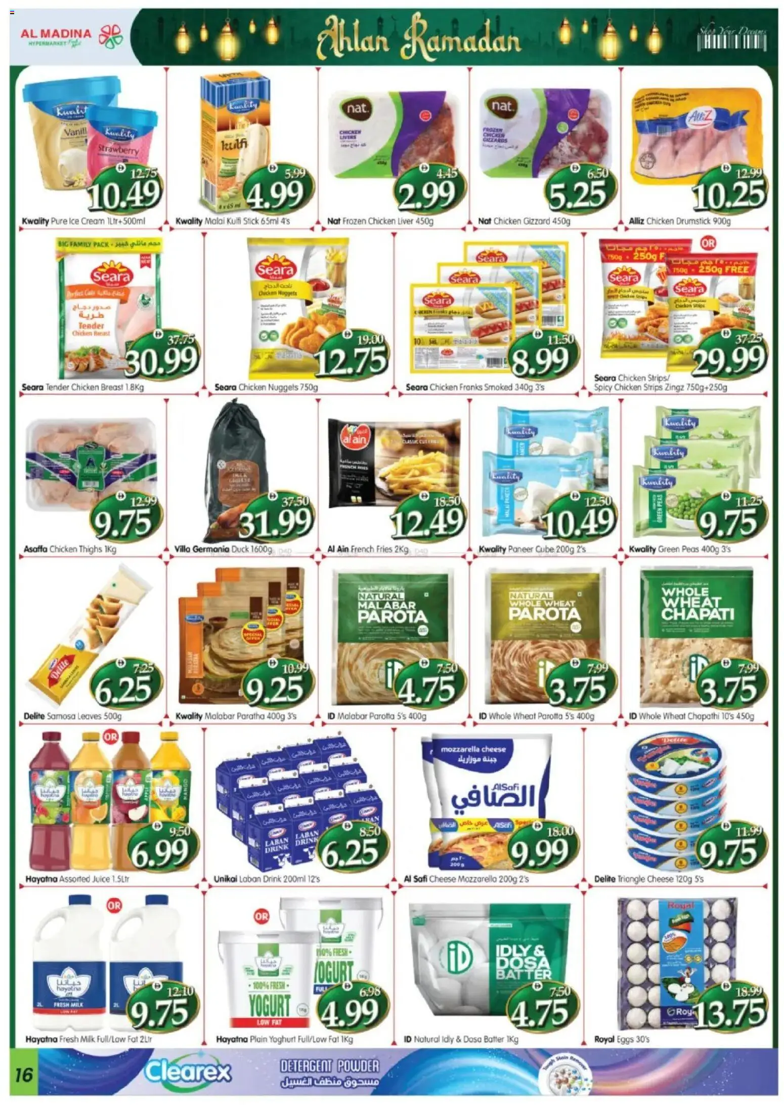 {H1} | Page: 10 | Products: Pivo, Vajcia, Котлон, Πούδρα