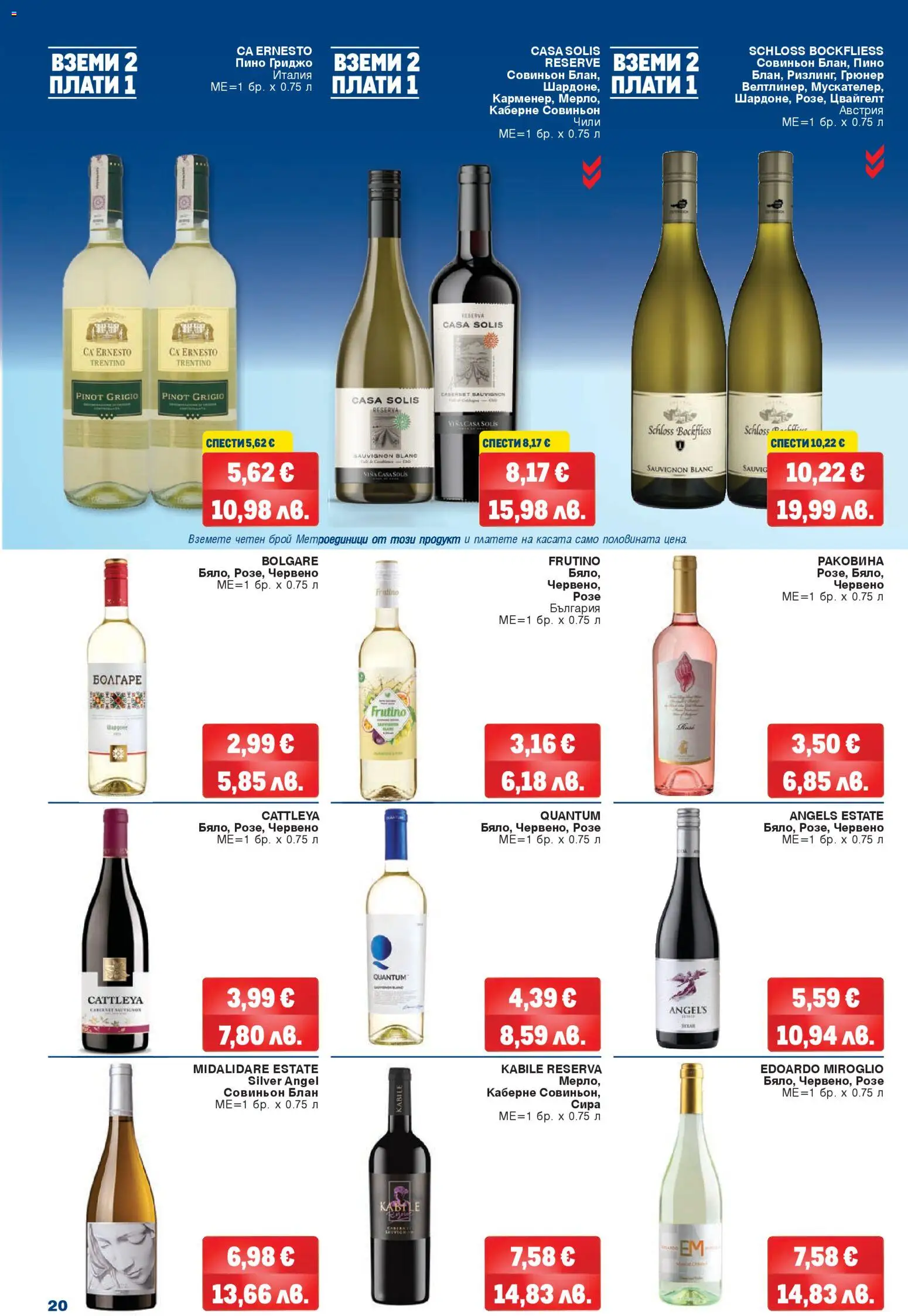 {H1} | Страница: 20 | Продукти: Чили