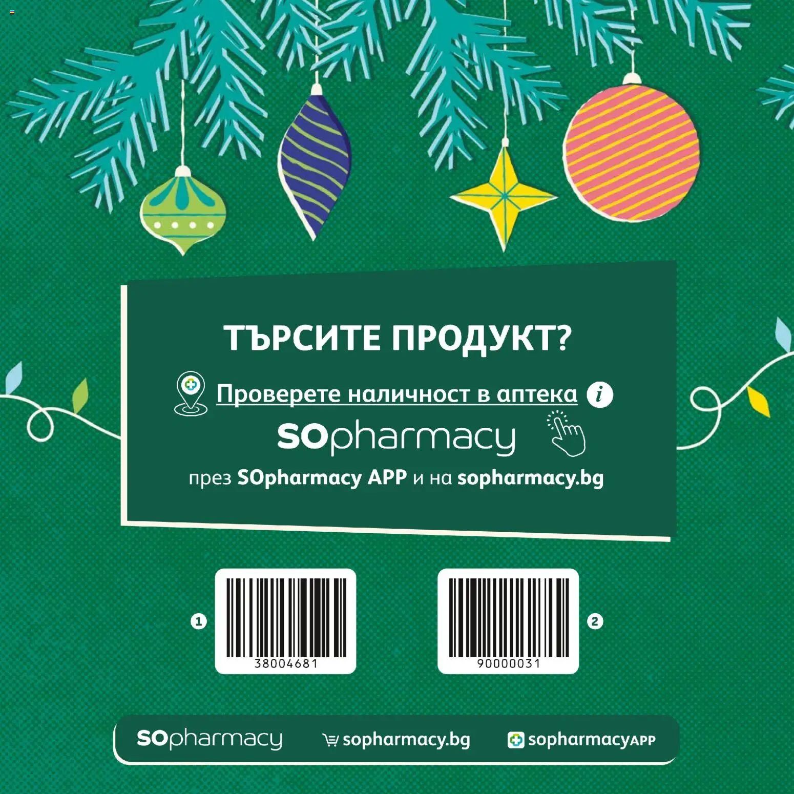 {H1} | Страница: 52