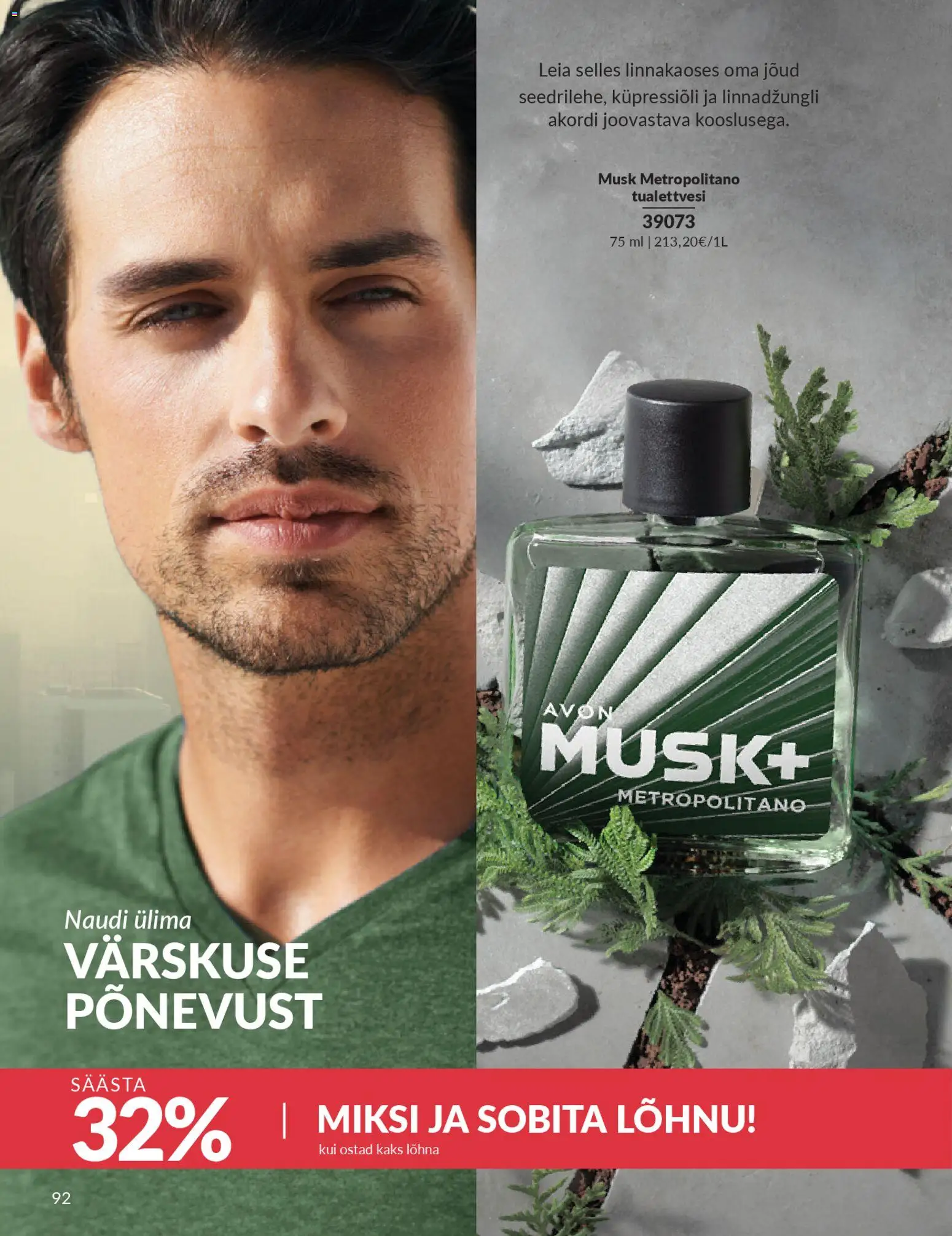 {H1} | Lehekülg: 92