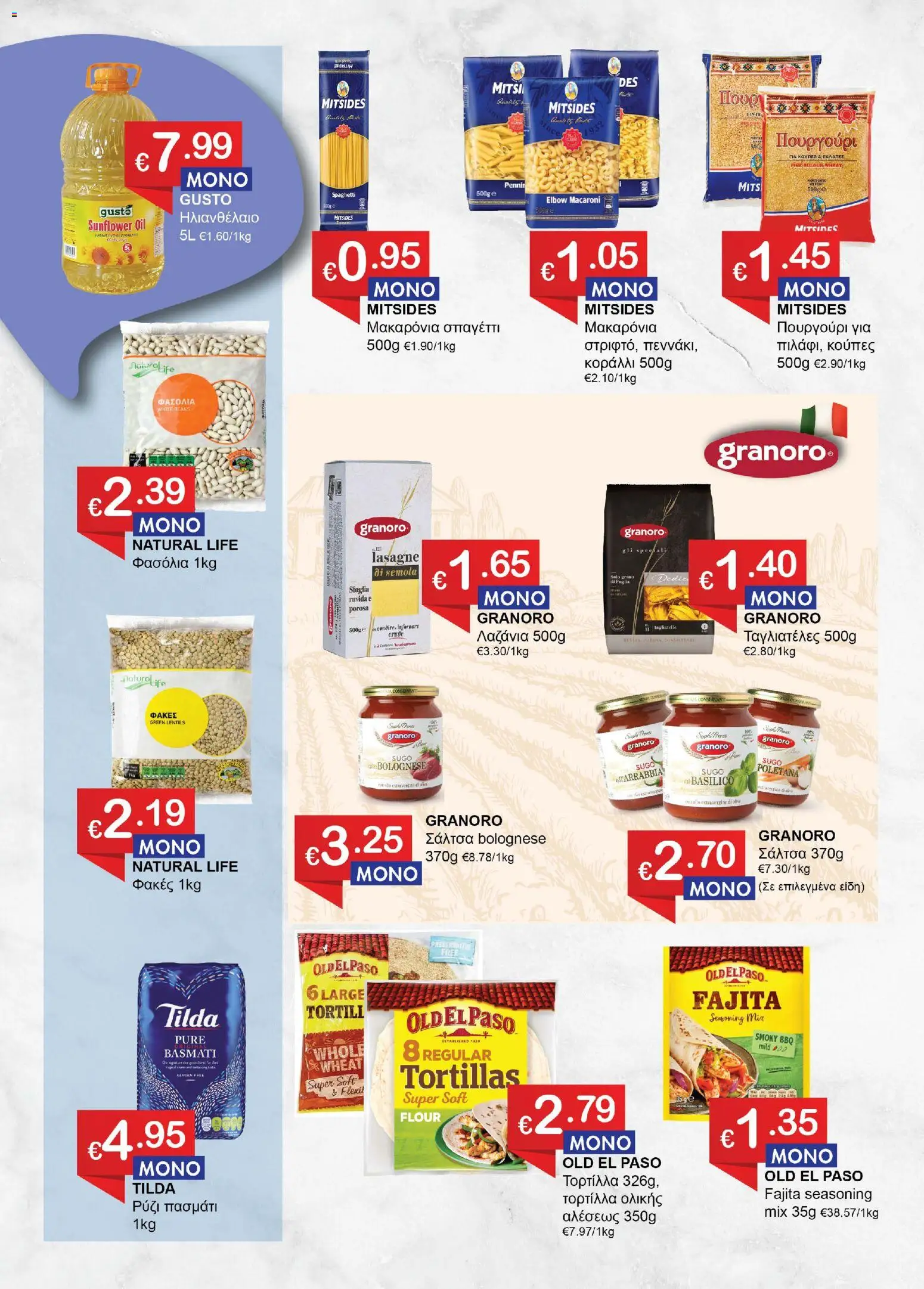 Save more Κατάλογος – σε ισχύ από 29.10.2025 | Σελίδα: 7