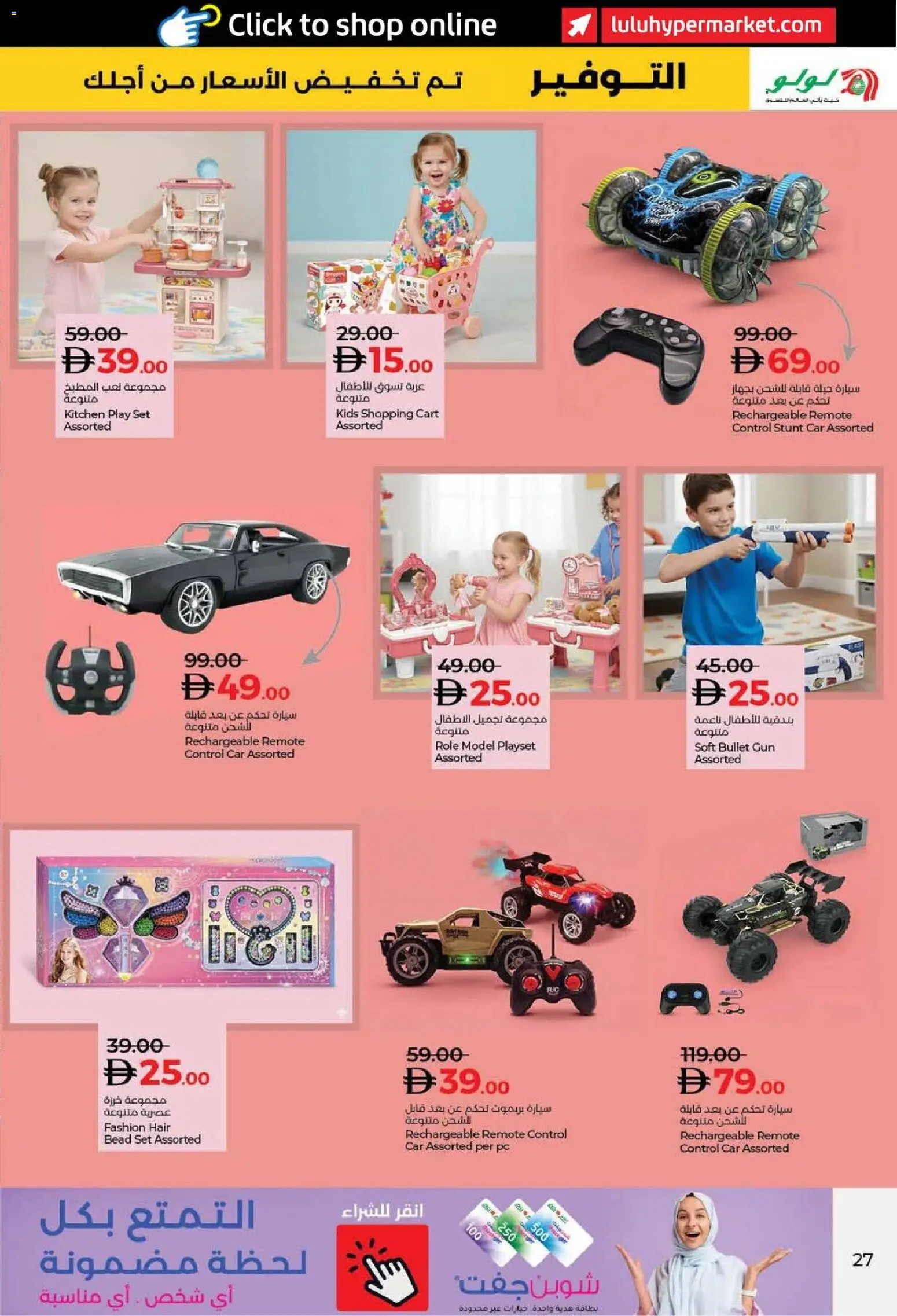 {H1} | Page: 27 | Products: Hammastahna, Meuble de cuisine