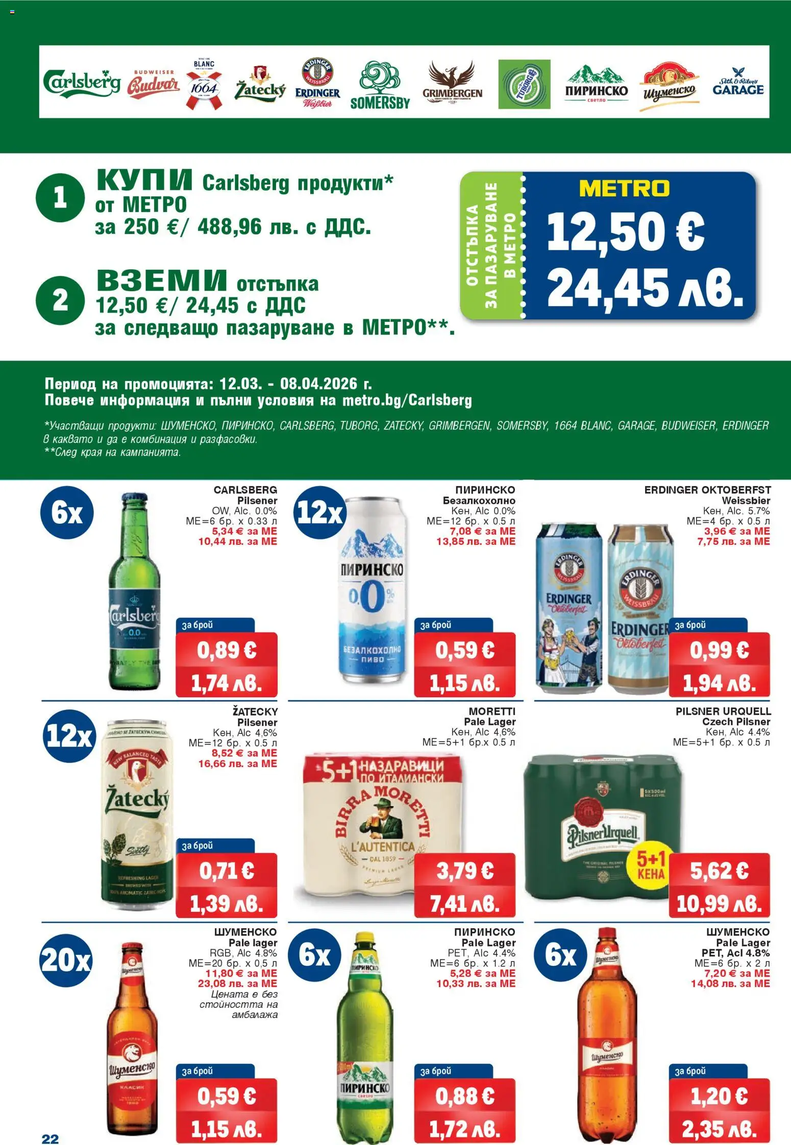 {H1} | Страница: 22