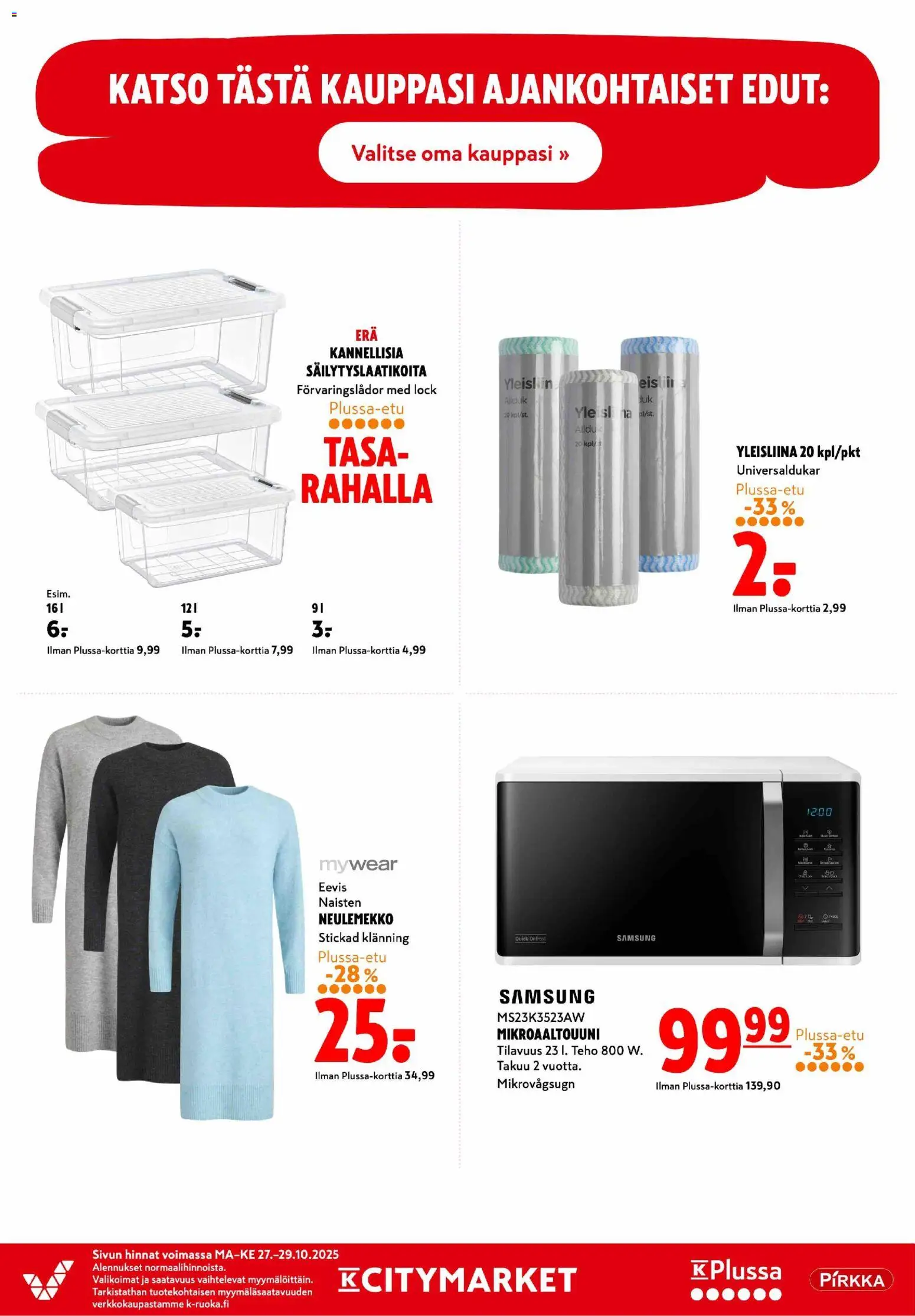 K-Citymarket tarjoukset – voimassa 27.10.2025 alkaen | Sivu: 18 | Tuotteet: Mikroaaltouuni