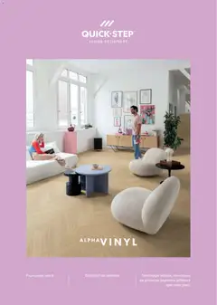 Ofertele Proges valabile de la 20.12.2025