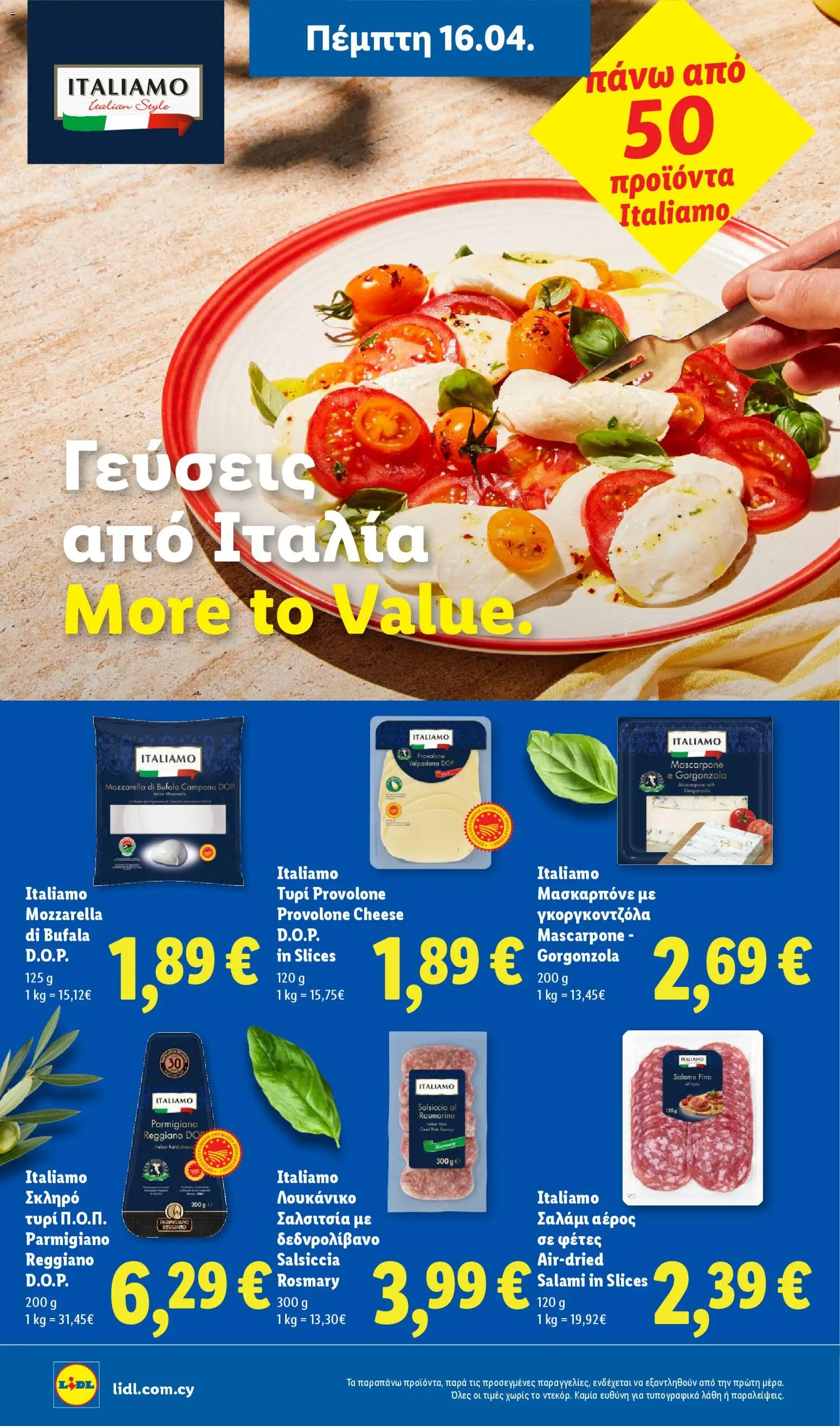 Lidl φυλλαδιο – σε ισχύ από 16.04.2026 | Σελίδα: 20