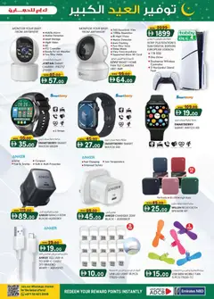Preview of KM Trading Eid mega saver Abu Dhabi Edition valid from 05.03.2026 | Page: 5 | Products: Kartofler, Løg, Tablets, Kahvi