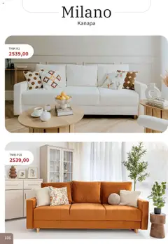 Pogląd oferty "Bodzio Katalog" - ważna od 01.10.2025 | Strona: 106