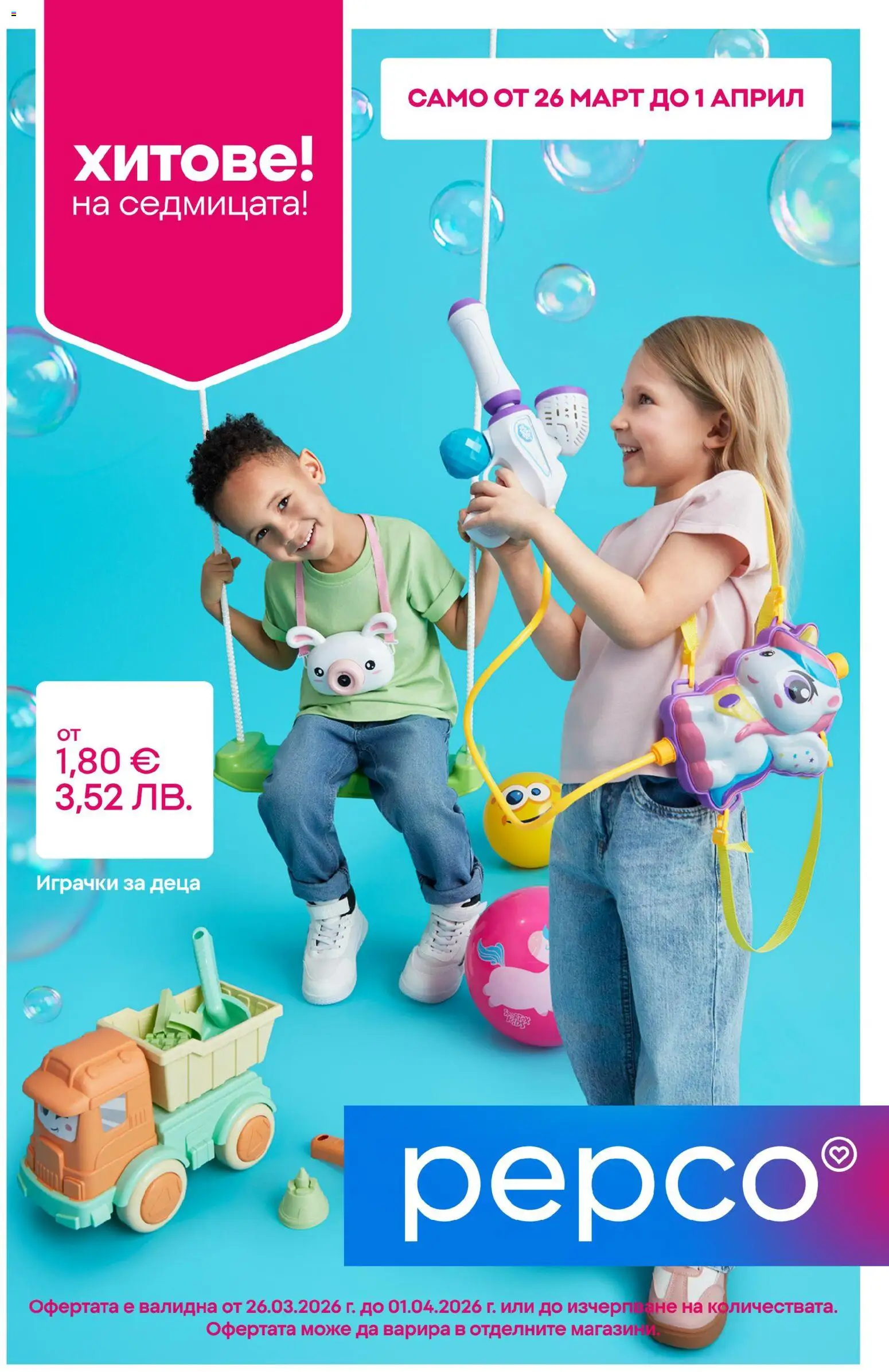 {H1} | Страница: 1