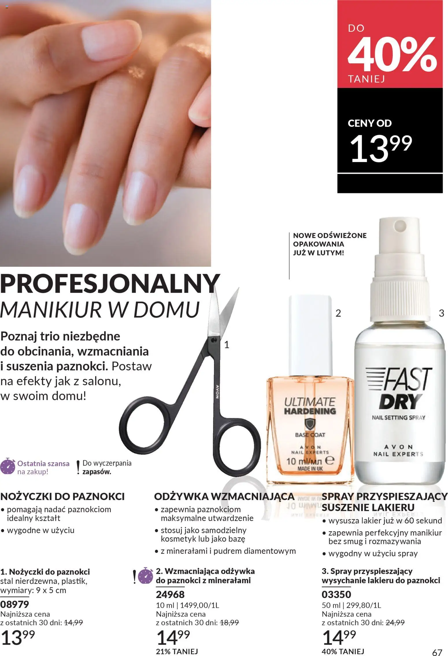 Avon Katalog 1 2026 od 01.01.2026 | Strona: 66 | Produkty: Odżywka
