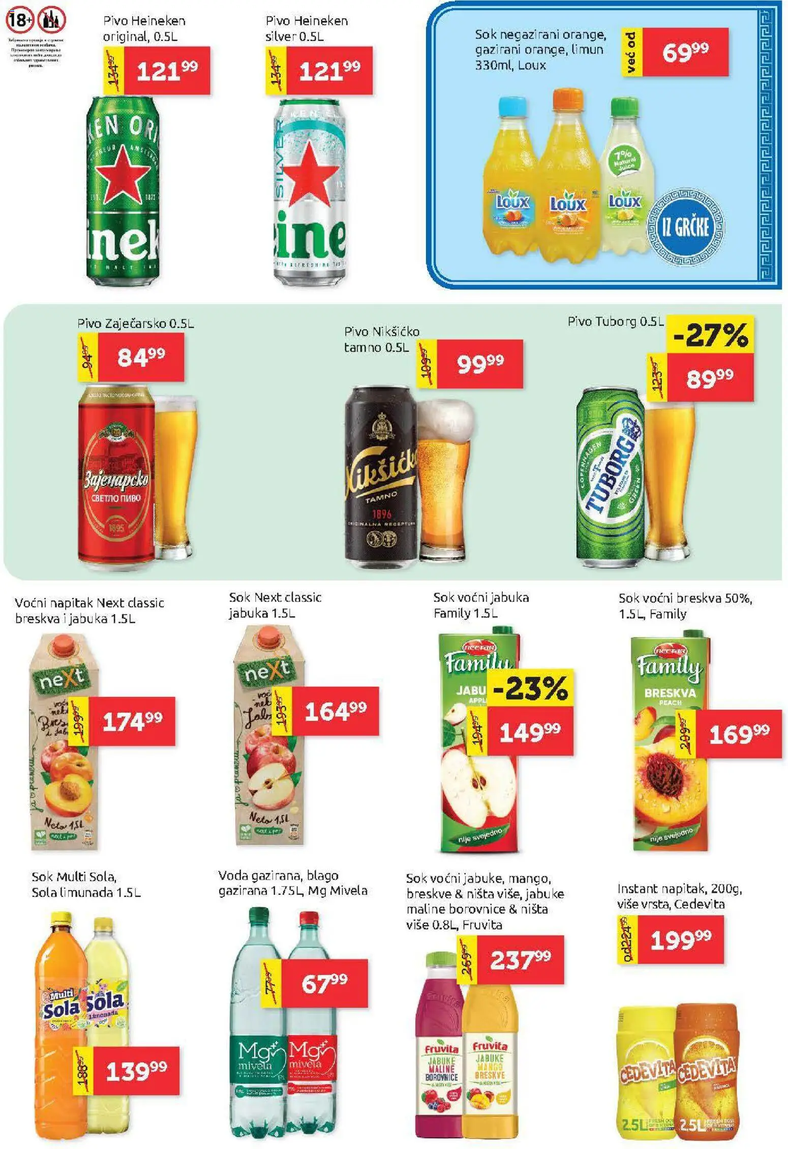 SuperVERO katalog - važi od 05.03.2026 | Strana: 19 | Proizvode: Heineken, Sok, Breskva, Jabuke