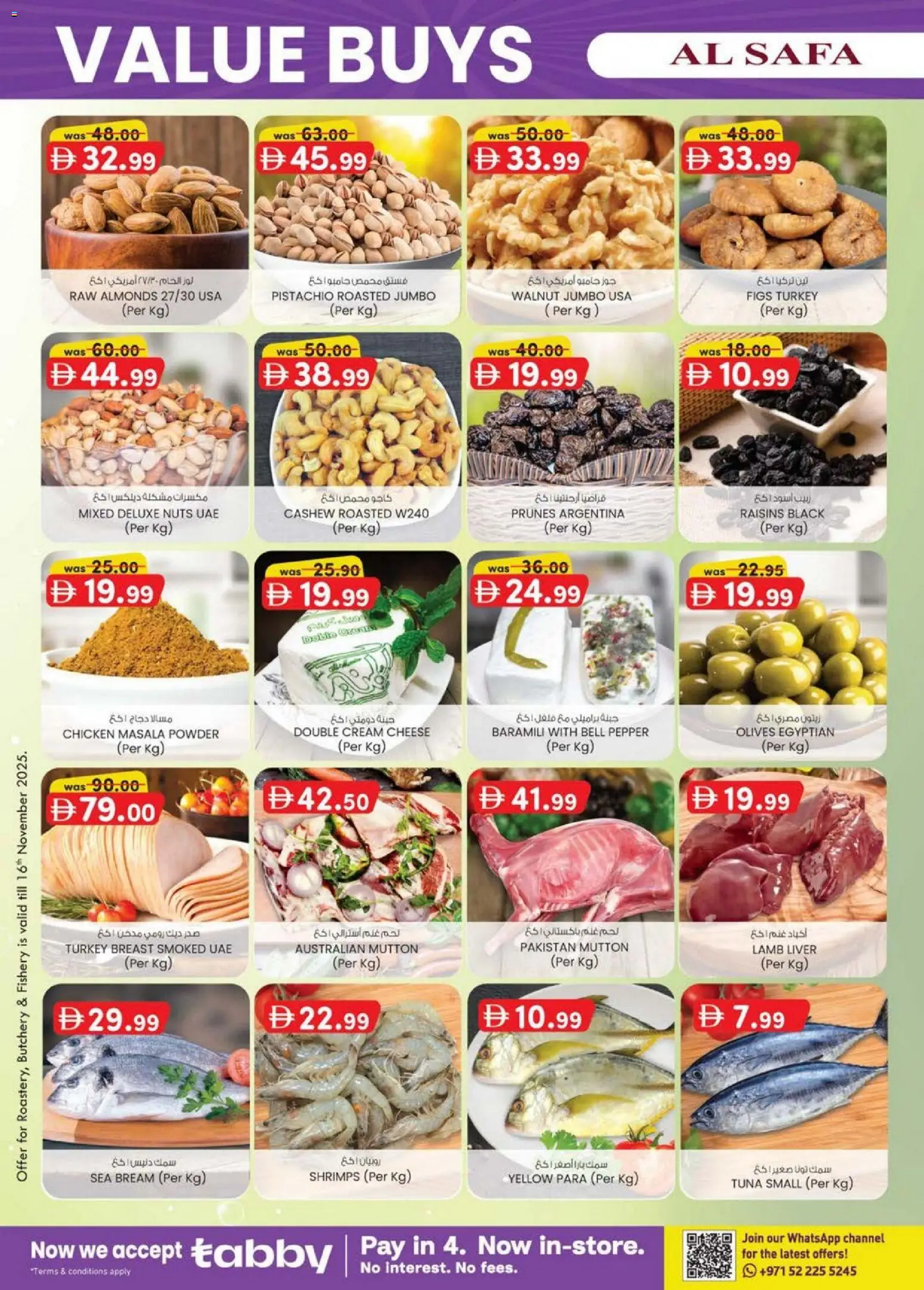 {H1} | Page: 30 | Products: Vajcia