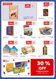 Preview of Carrefour valid from 03.03.2026 | Page: 21