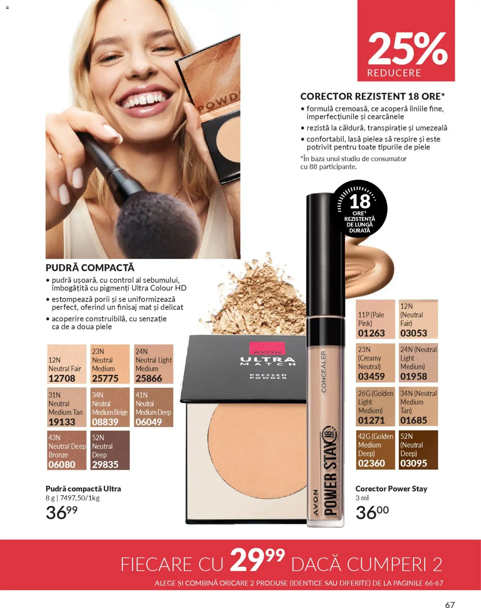 Noul catalog Avon – valabil de la 01.02.2026 | Pagină: 69 | Produse: Concealer, Pudră