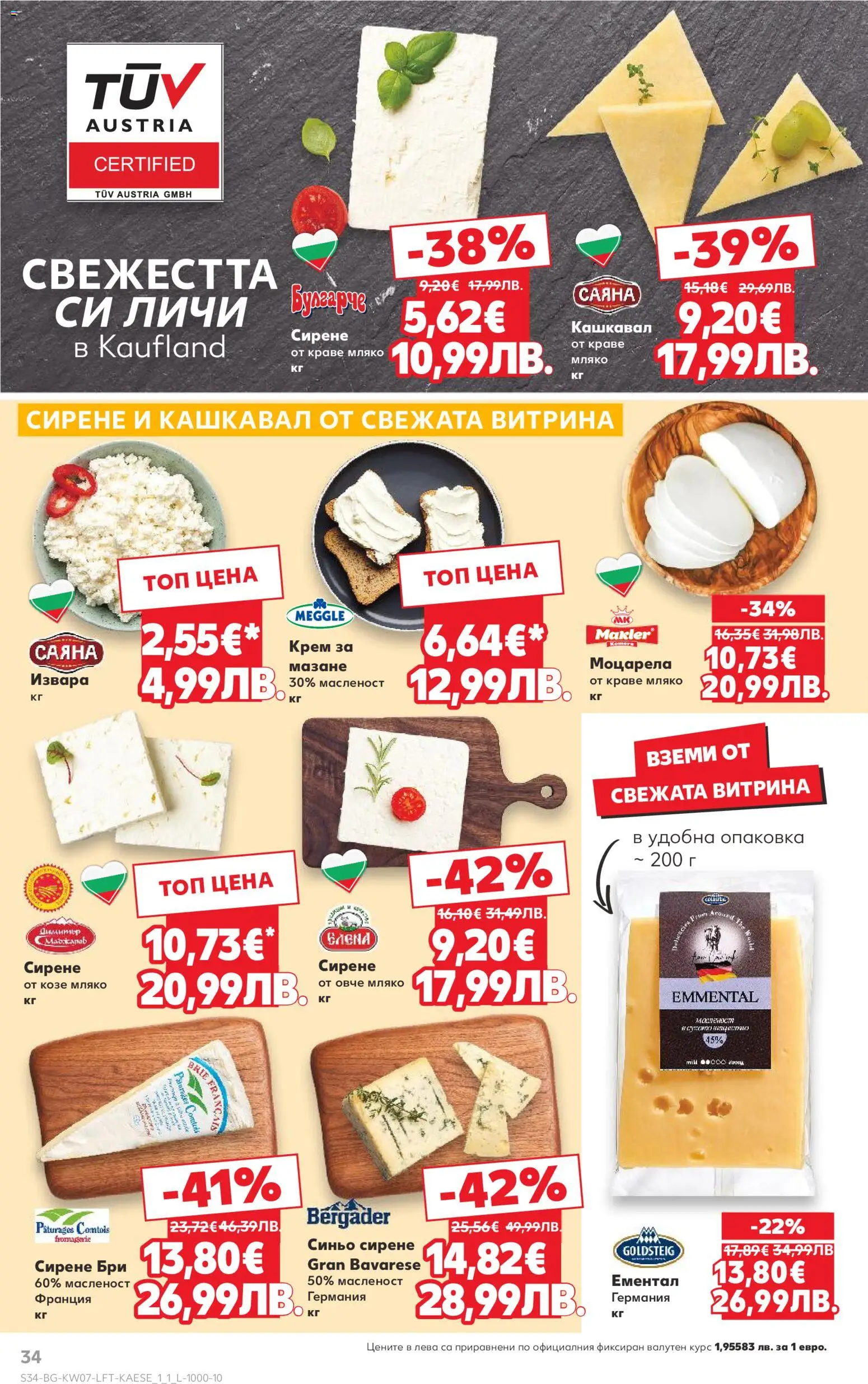 {H1} | Страница: 34