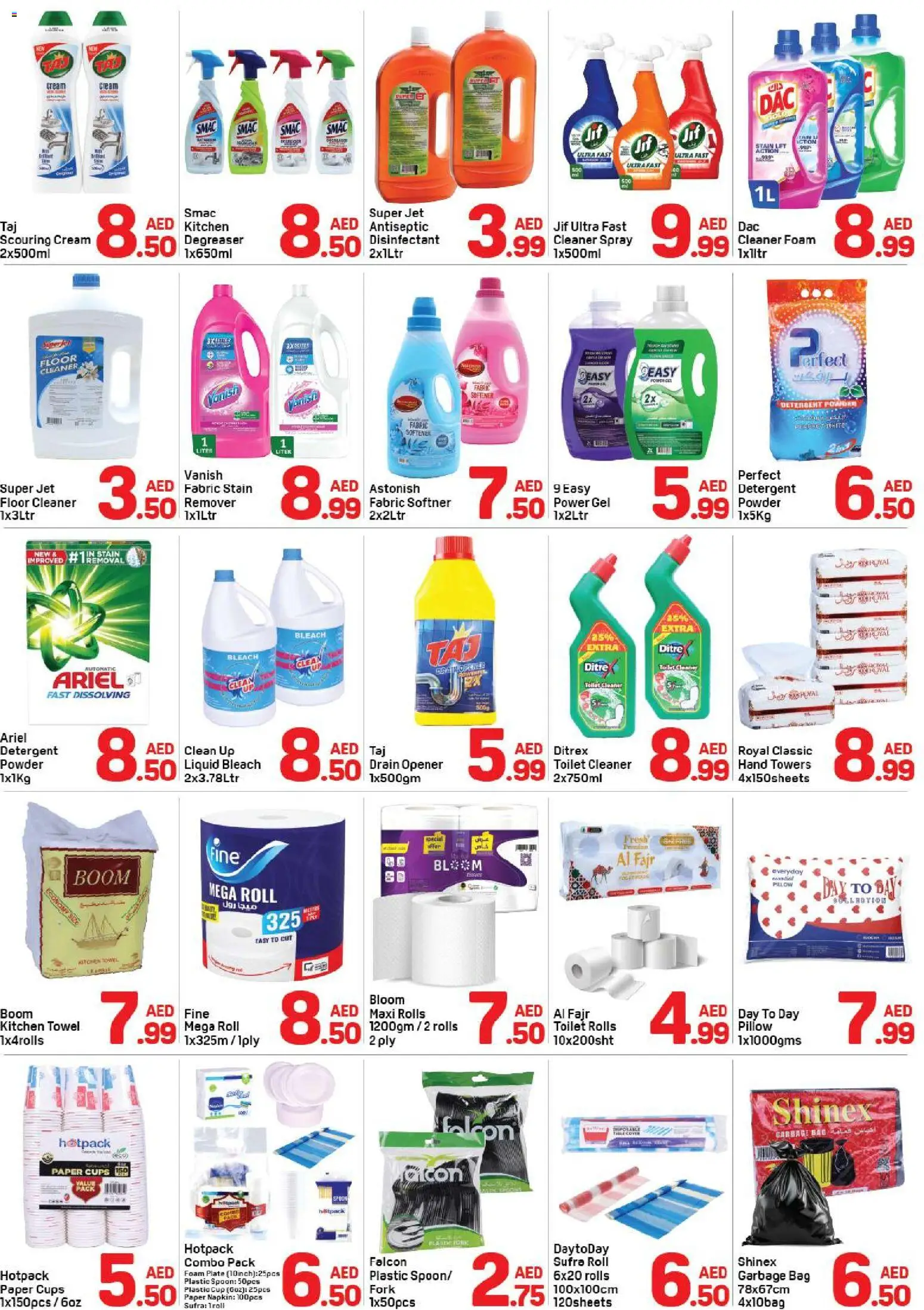 {H1} | Page: 4 | Products: Σανδάλια, Μια σχάρα, Πούδρα, Ψηνω στα καρβουνα