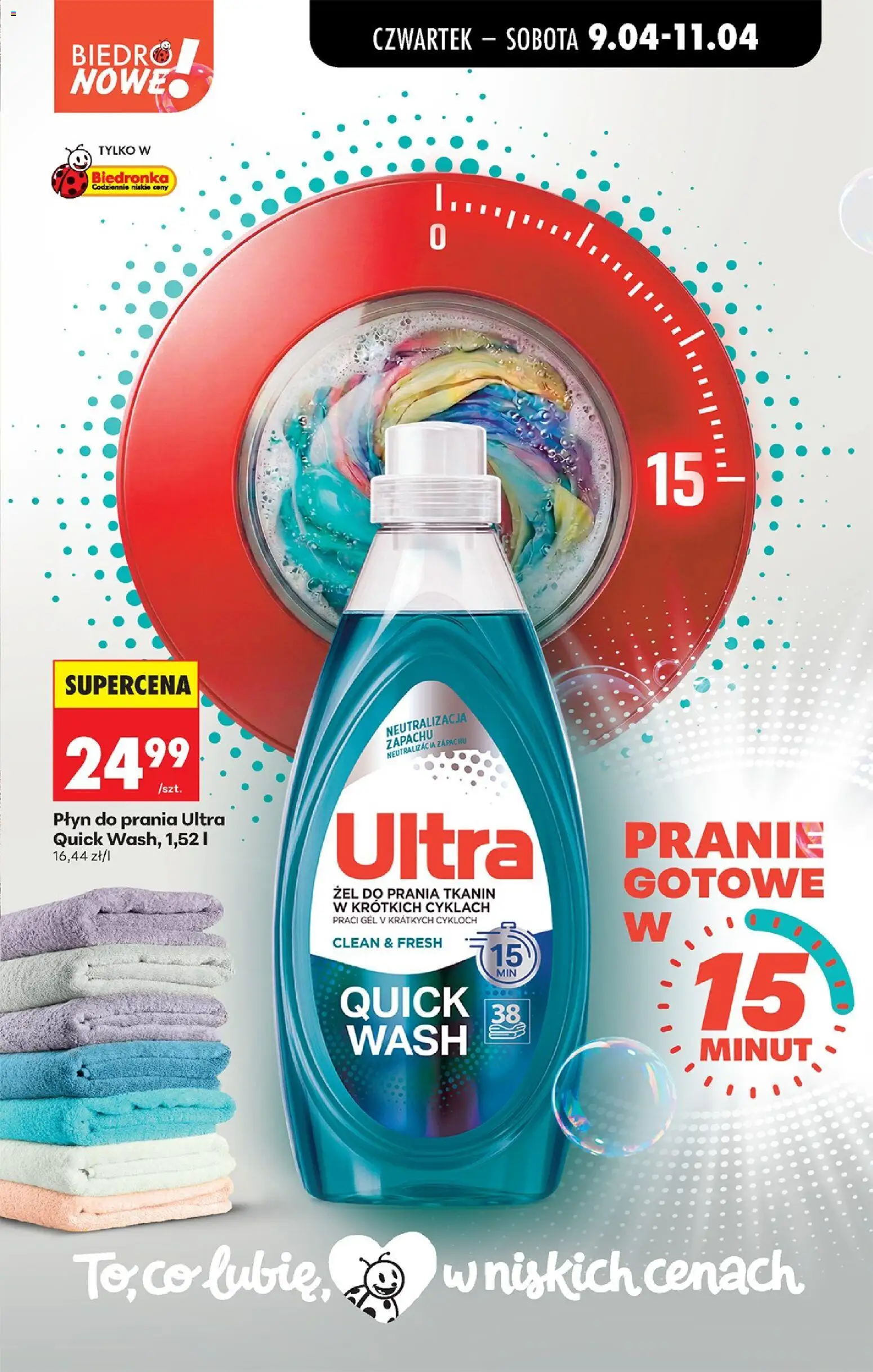 Biedronka gazetka od czwartku od 09.04.2026 | Strona: 77 | Produkty: Detergent