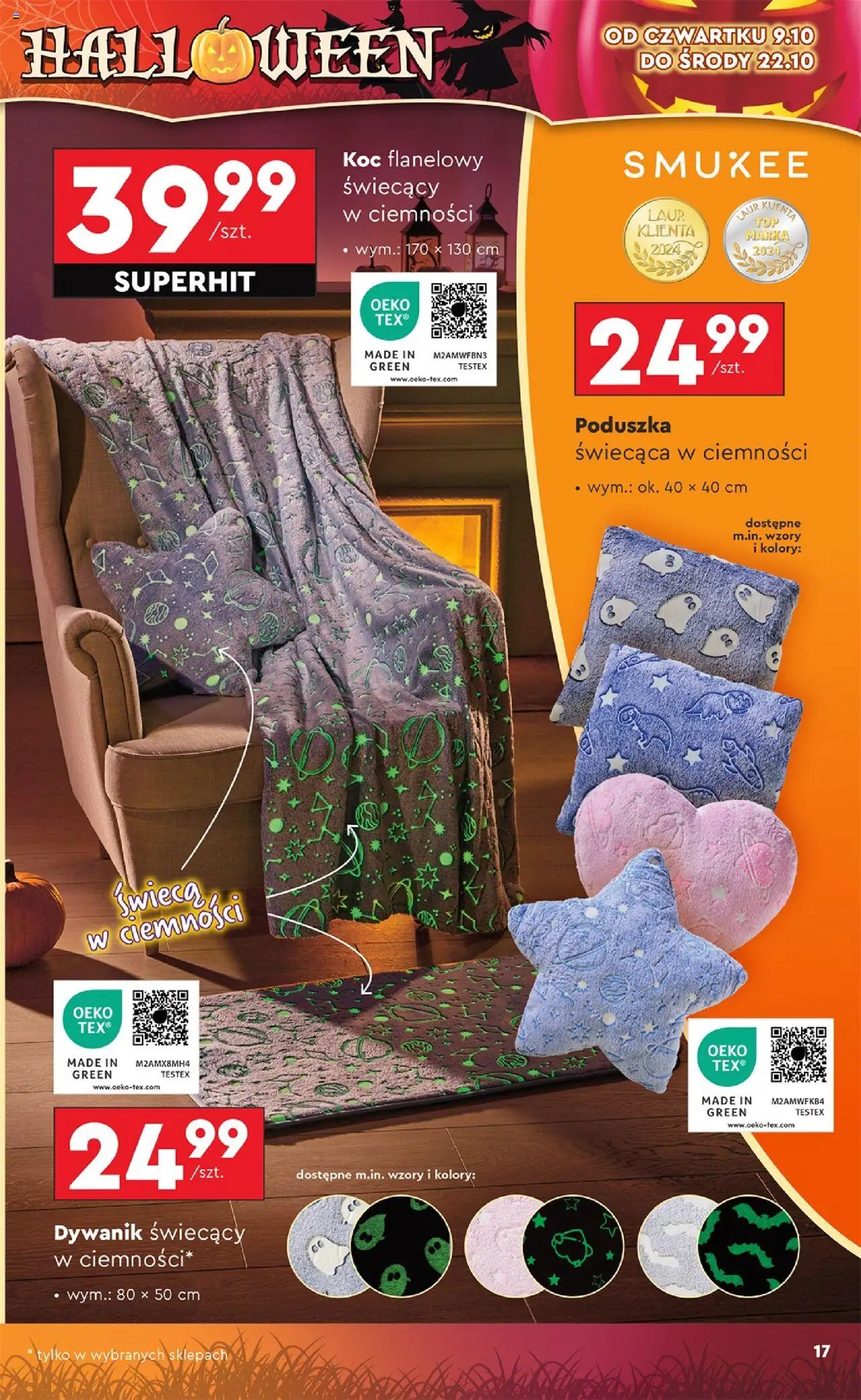 Biedronka gazetka - Hity i inspiracje od 06.10.2025 | Strona: 17 | Produkty: Poduszka, Koc