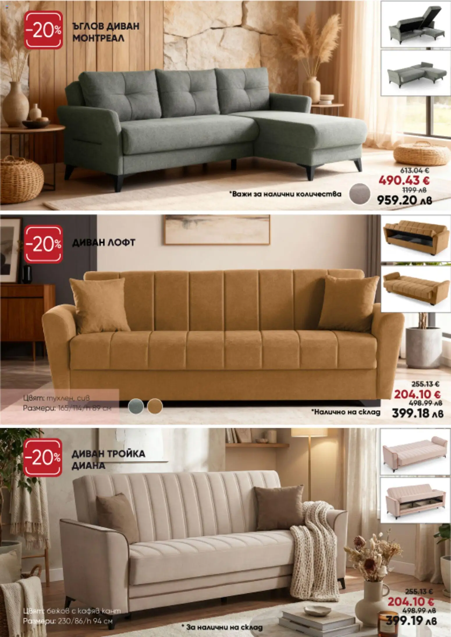 {H1} | Страница: 6