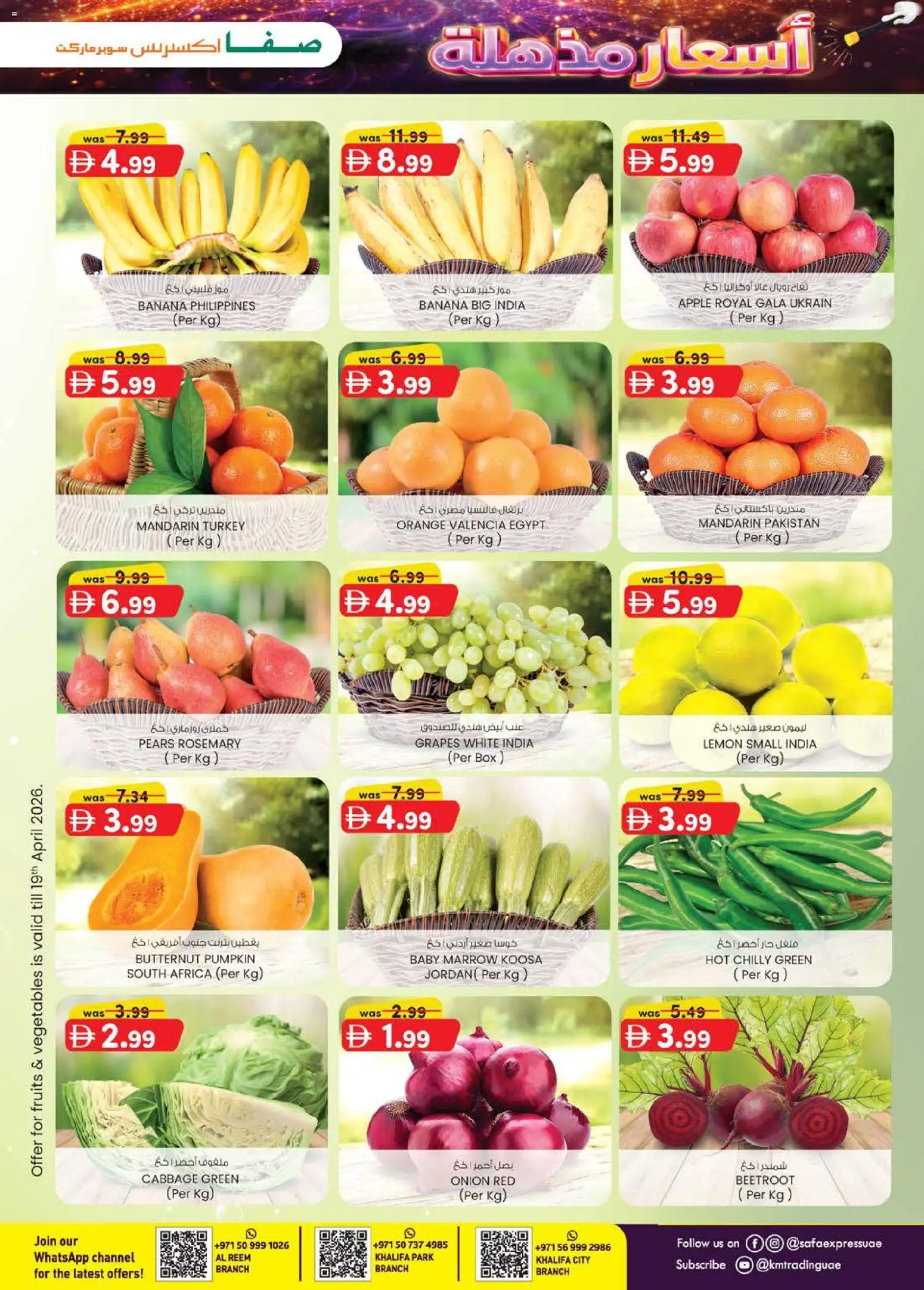 {H1} | Page: 5 | Products: Pizza, Jablka, Myčka, Blazer