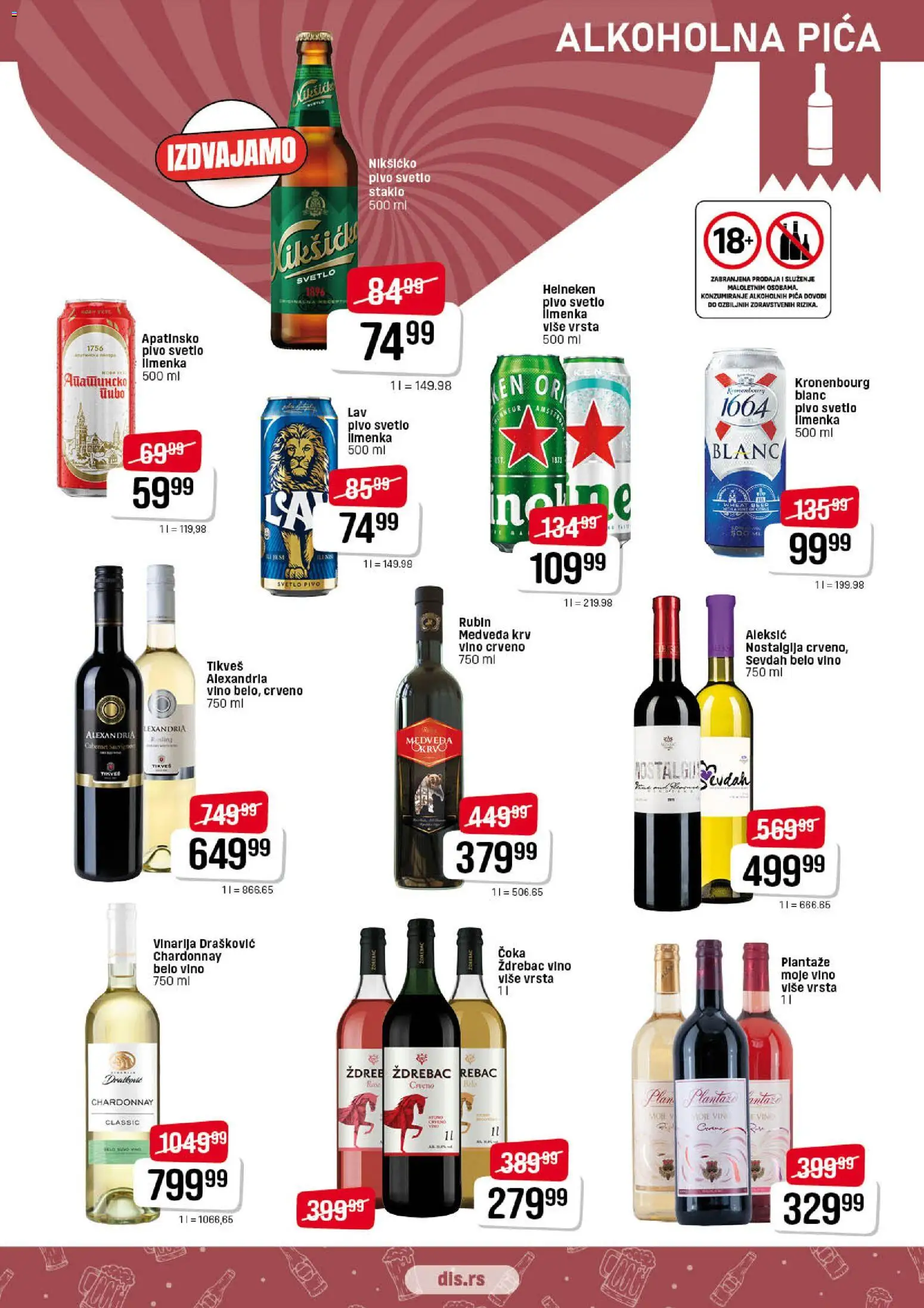 Super DIS katalog - važi od 06.11.2025 | Strana: 11 | Proizvode: Chardonnay, Belo vino, Vino, Pivo