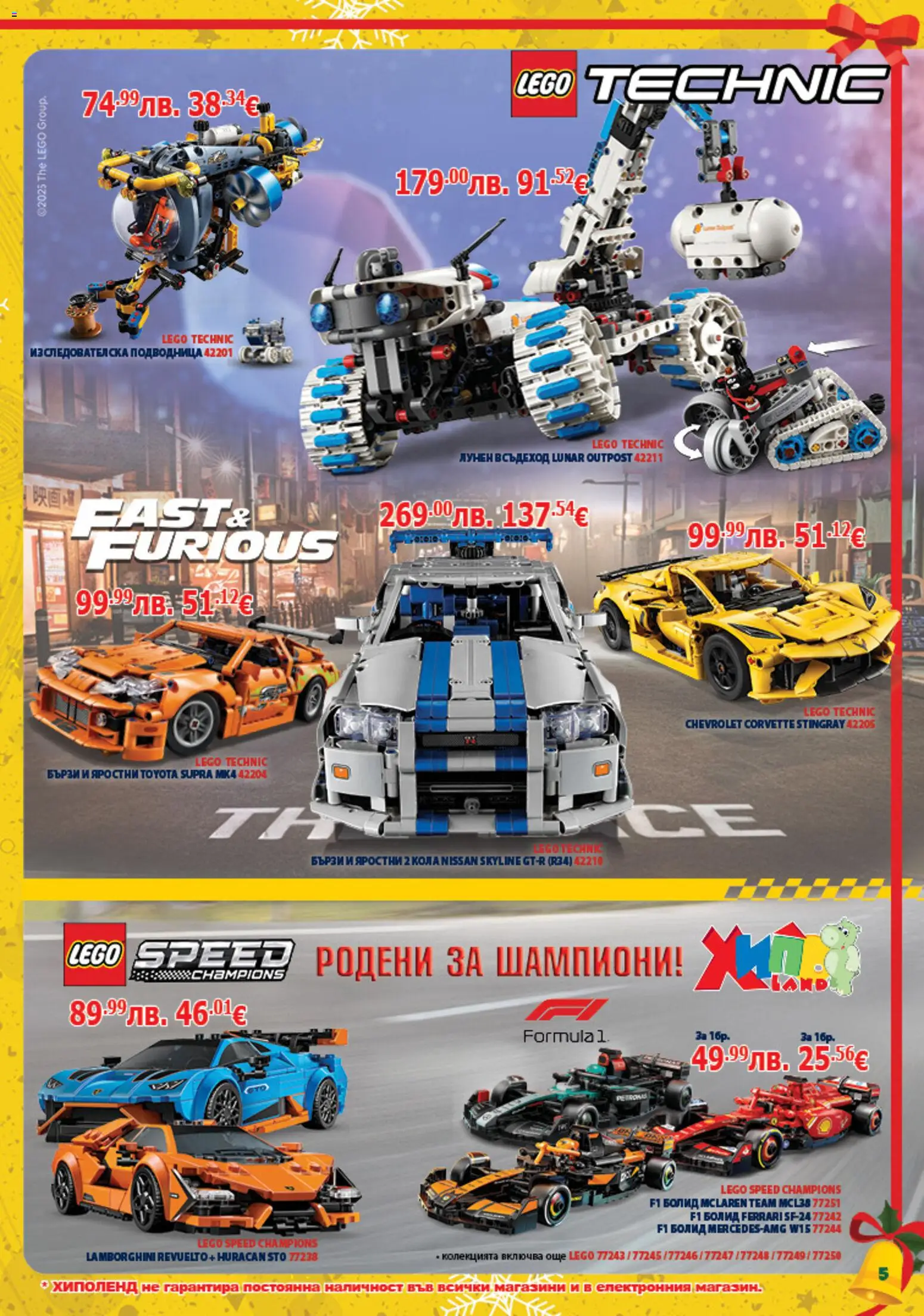 {H1} | Страница: 5